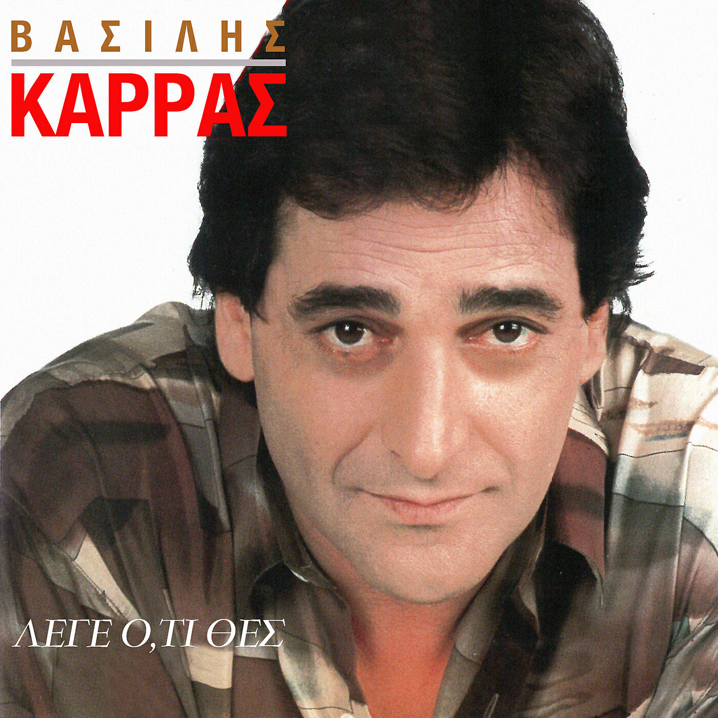 Постер альбома Lege Oti Thes