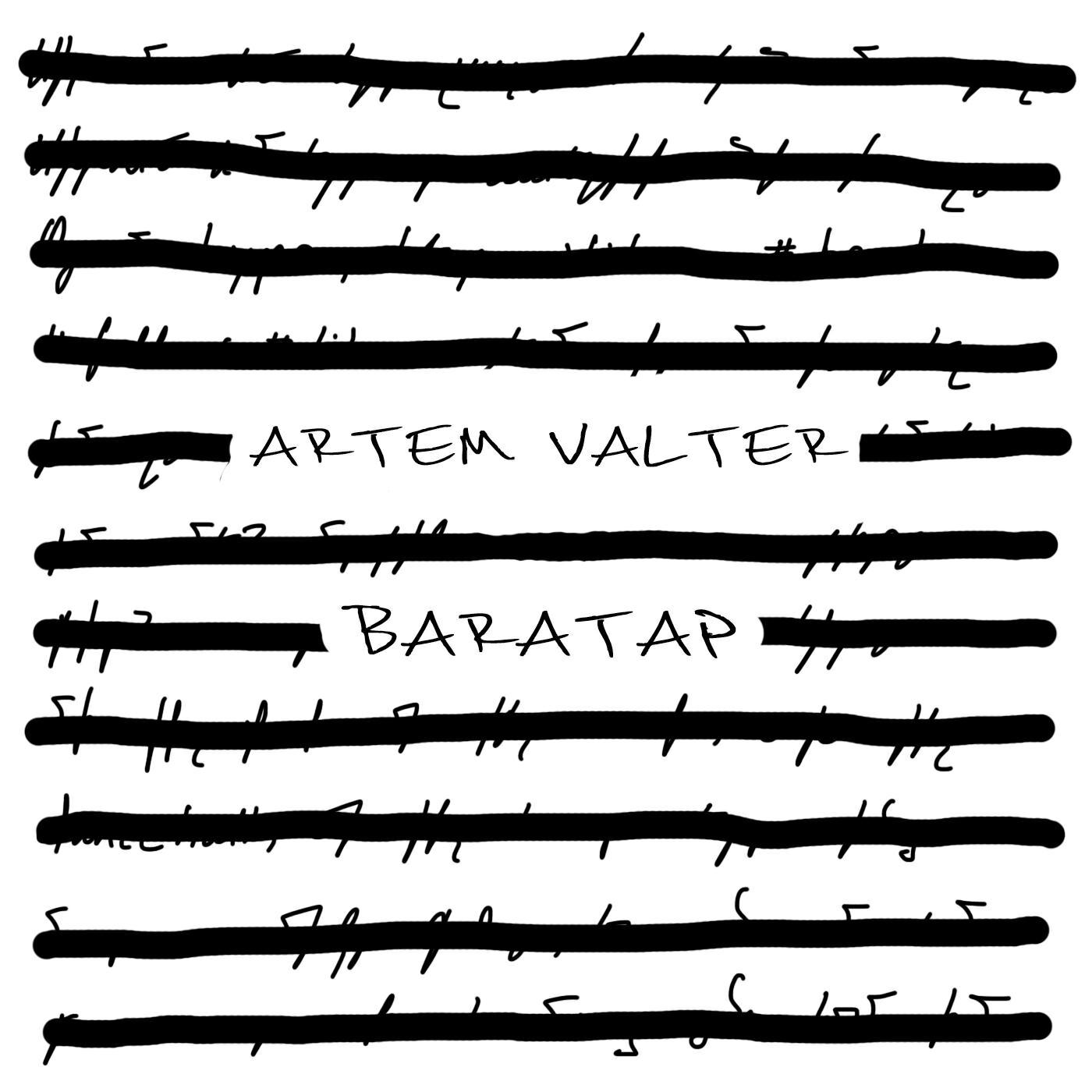 Релиз Baratap