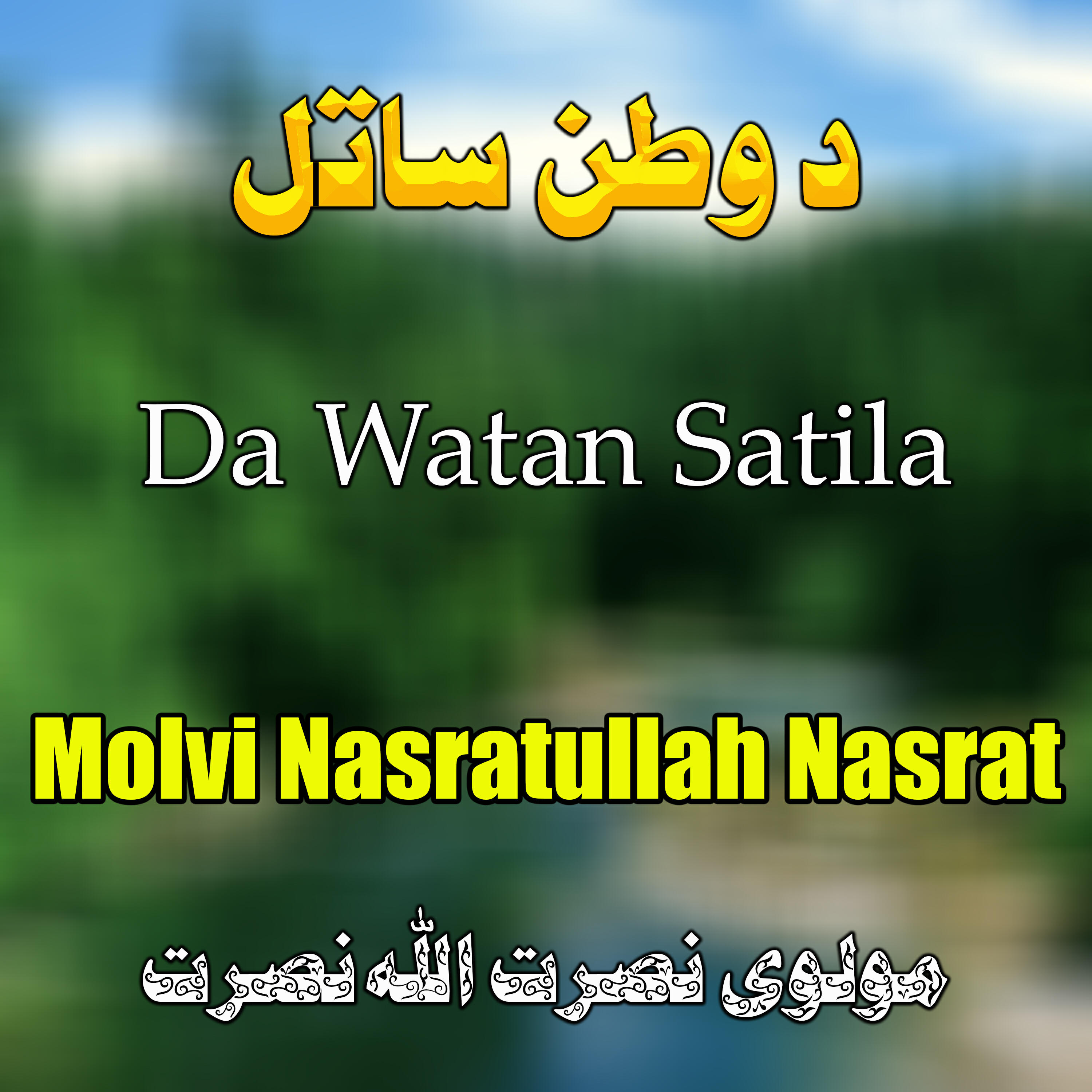 Релиз Da Watan Satila