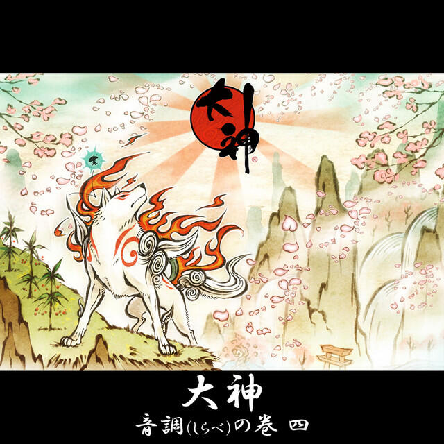 Релиз Okami Original Soundtrack (Vol. 4)
