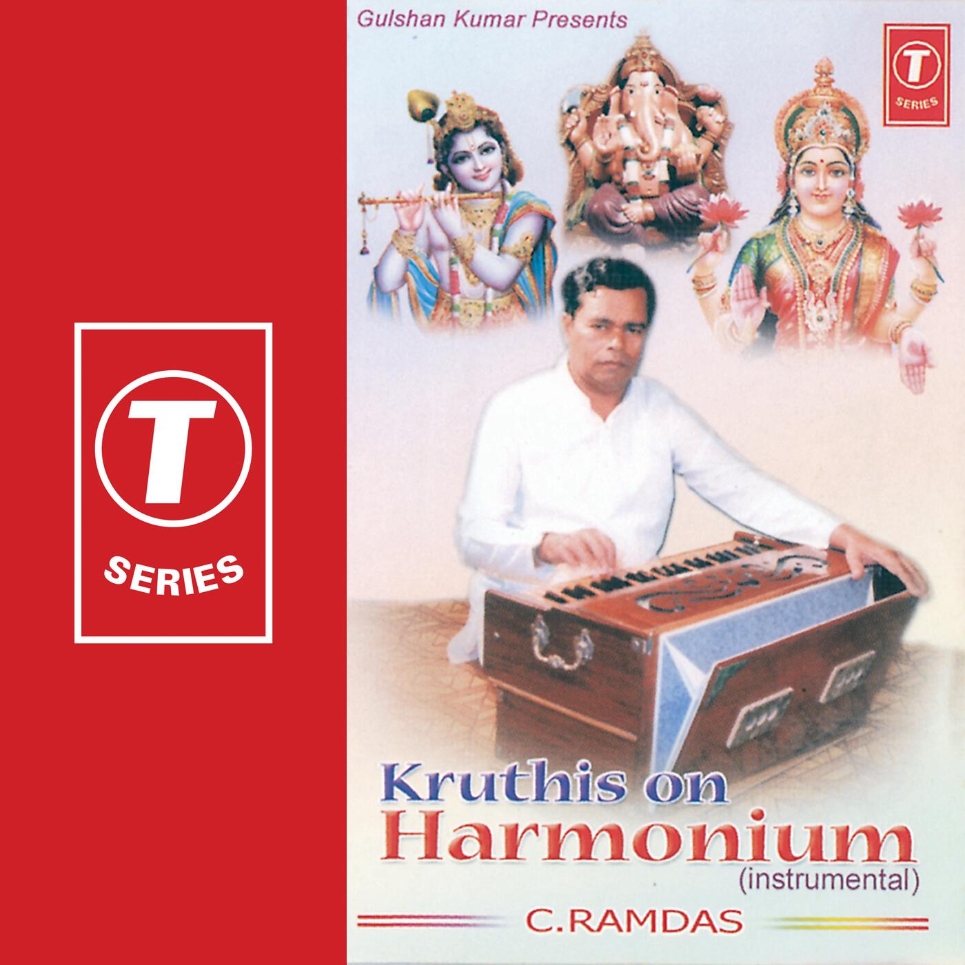 Thyagaraja Swamy