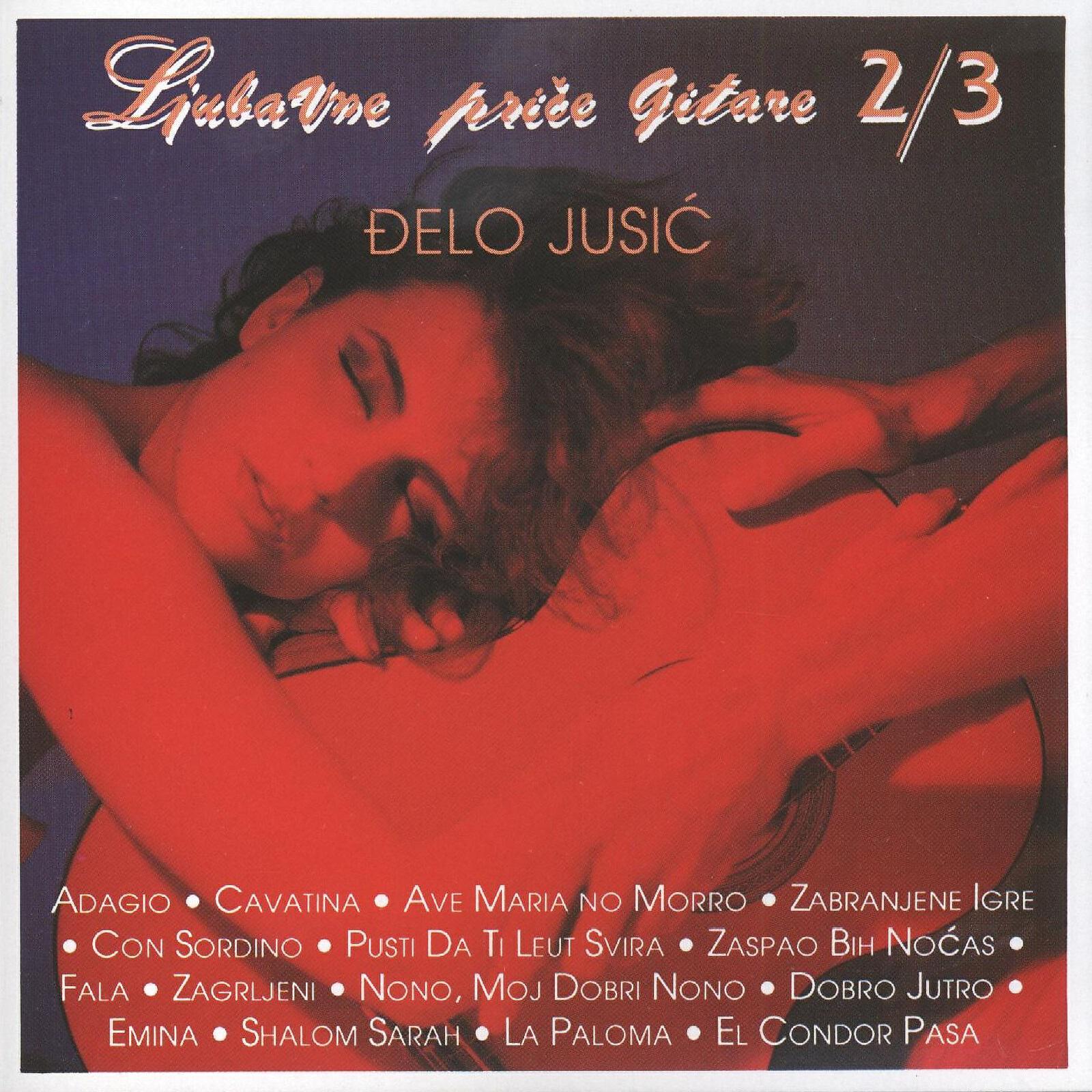 Релиз Ljubavne Priče Gitare 2/3