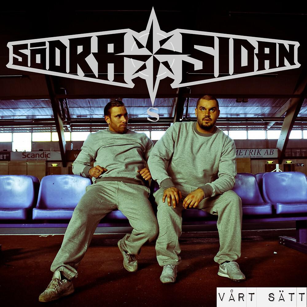 Релиз Vårt Sätt