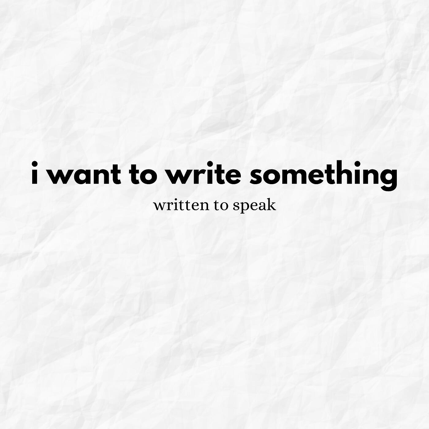 Релиз I Want to Write Something