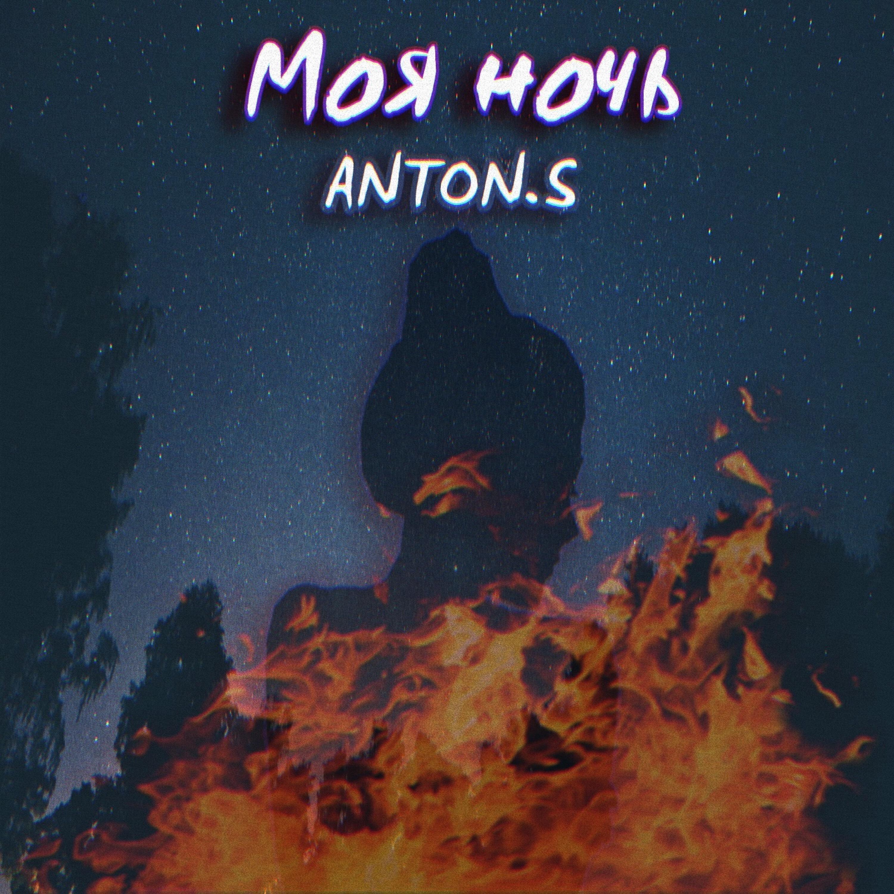 ANTON.S