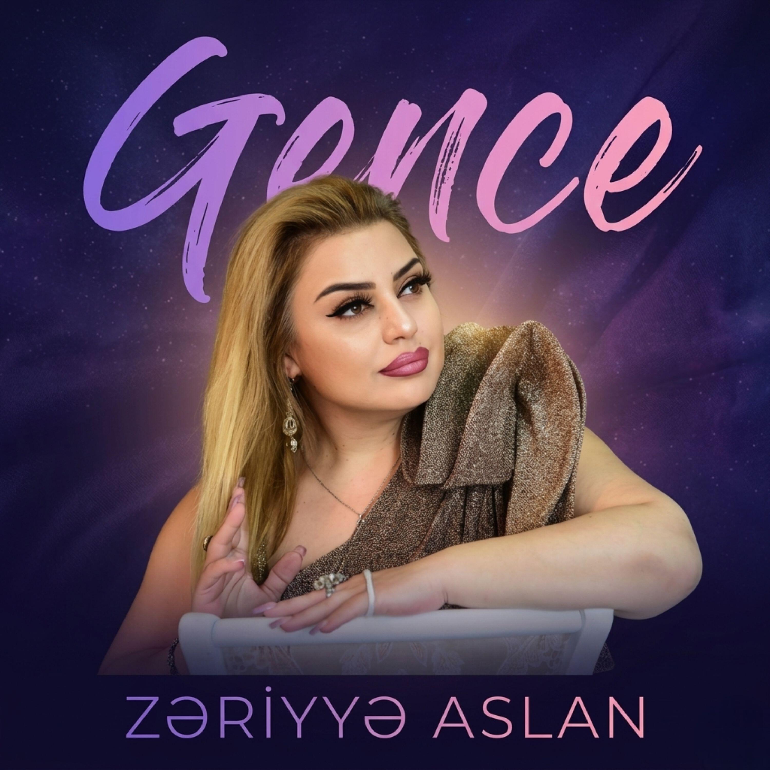 Релиз Gence