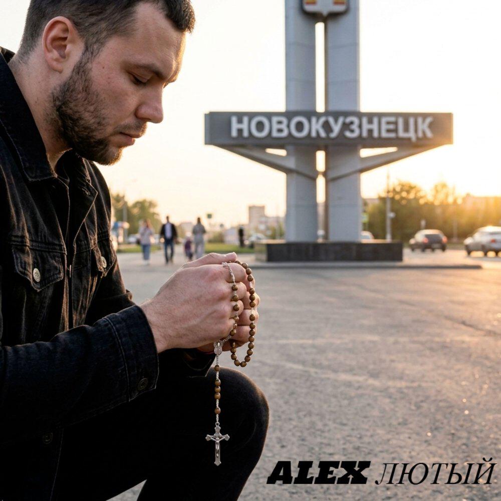 Релиз За тебя...