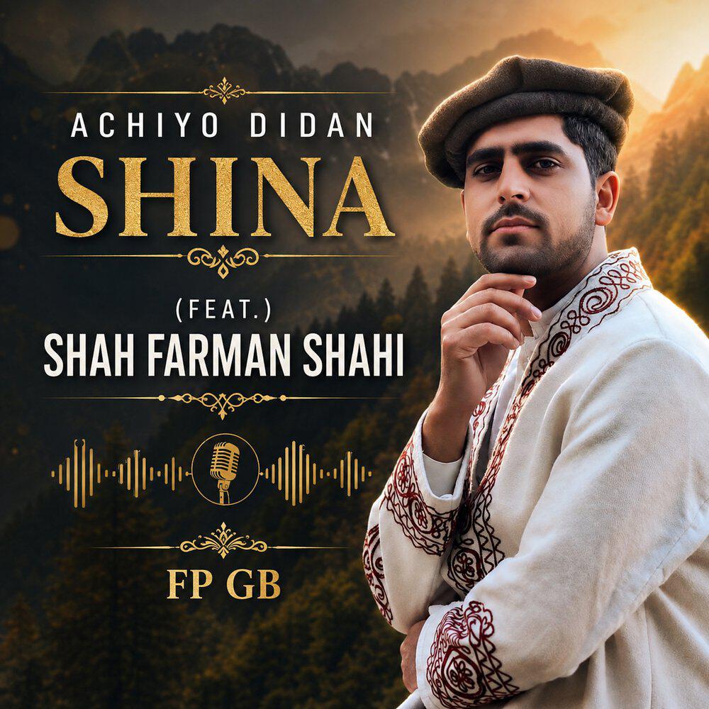 Релиз Achiyo Didan Shina