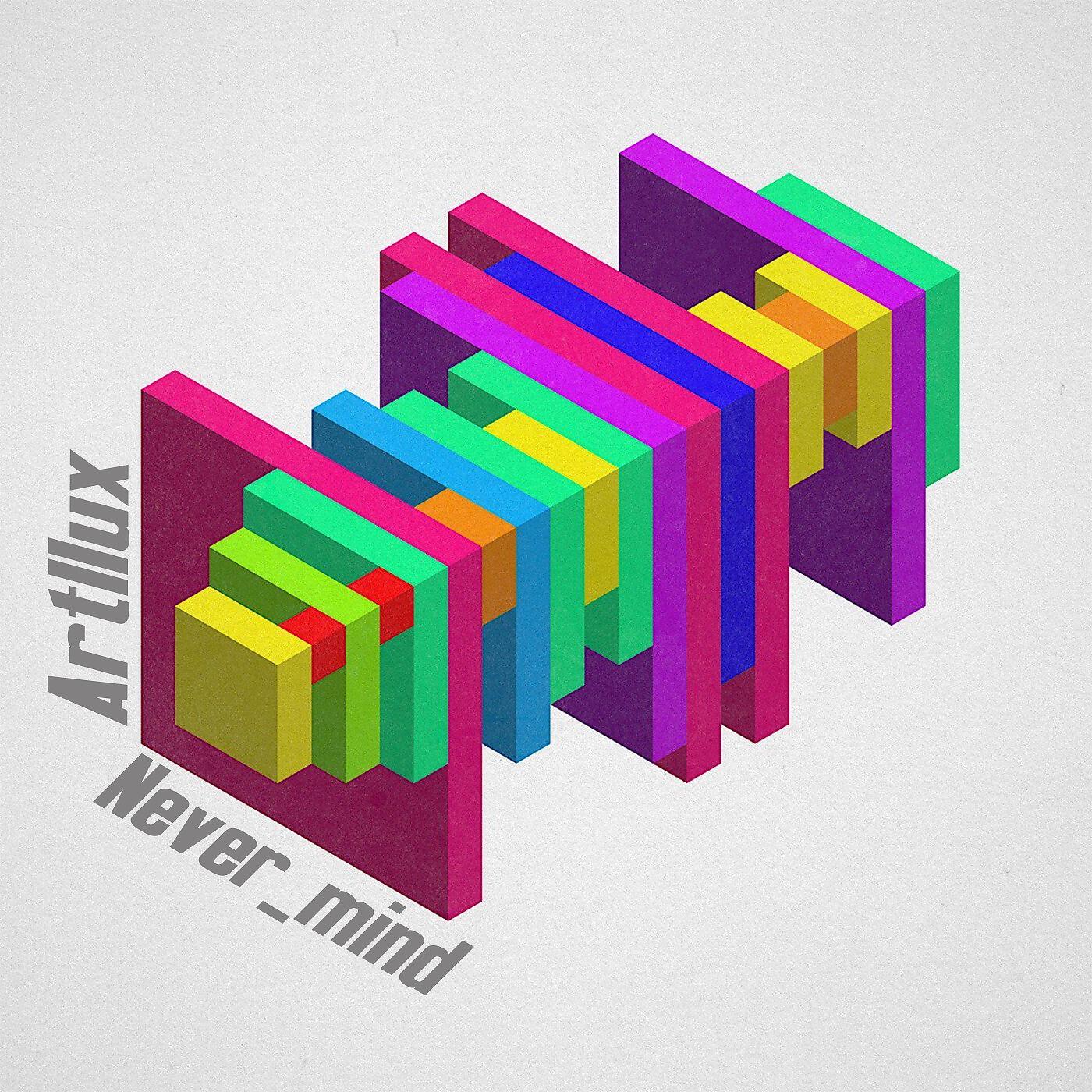 Релиз Never Mind