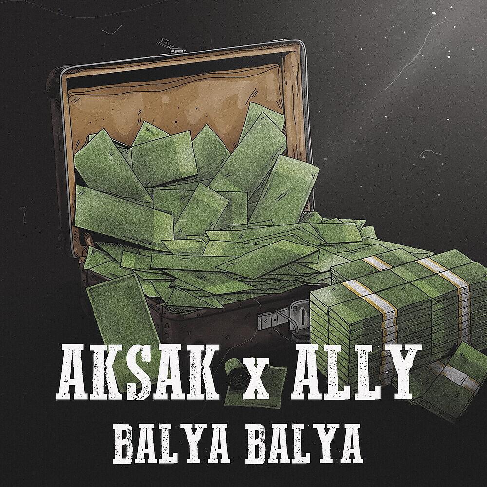 Релиз Balya Balya