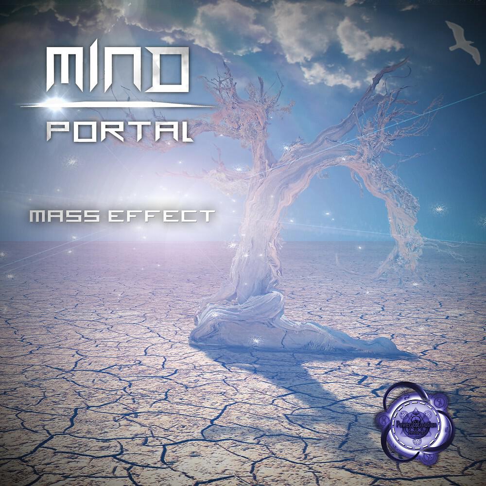 Релиз Mass Filter (Original Mix)