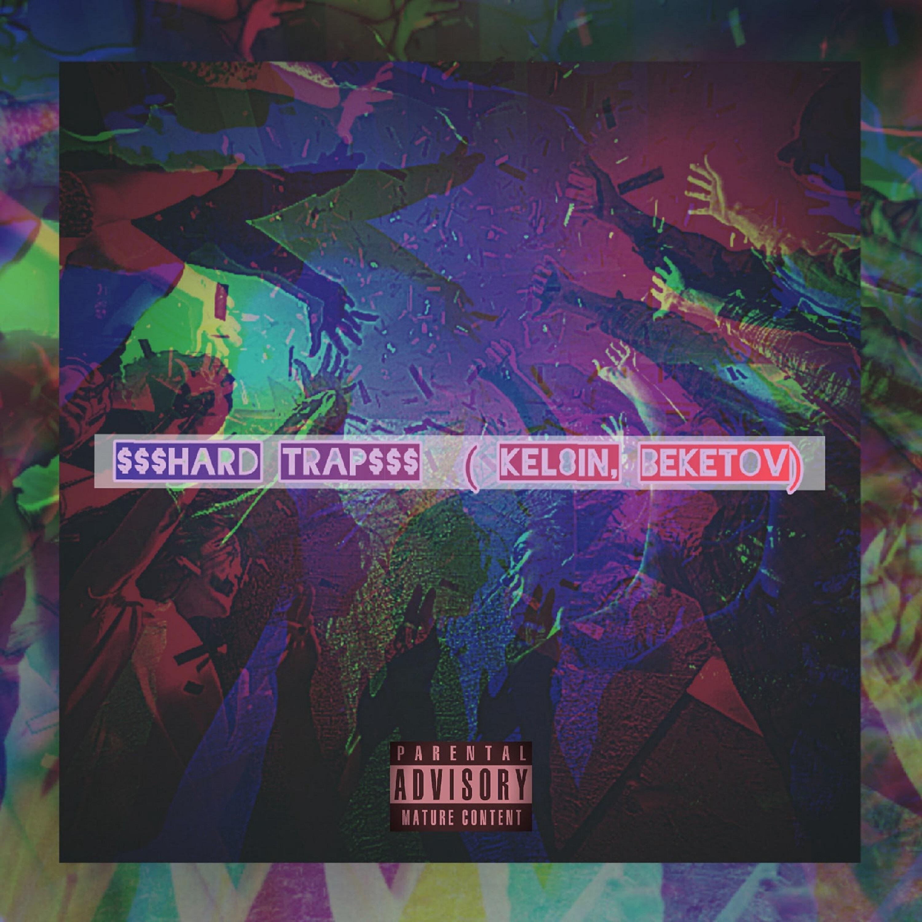 Релиз $$$ HARD TRAP $$$