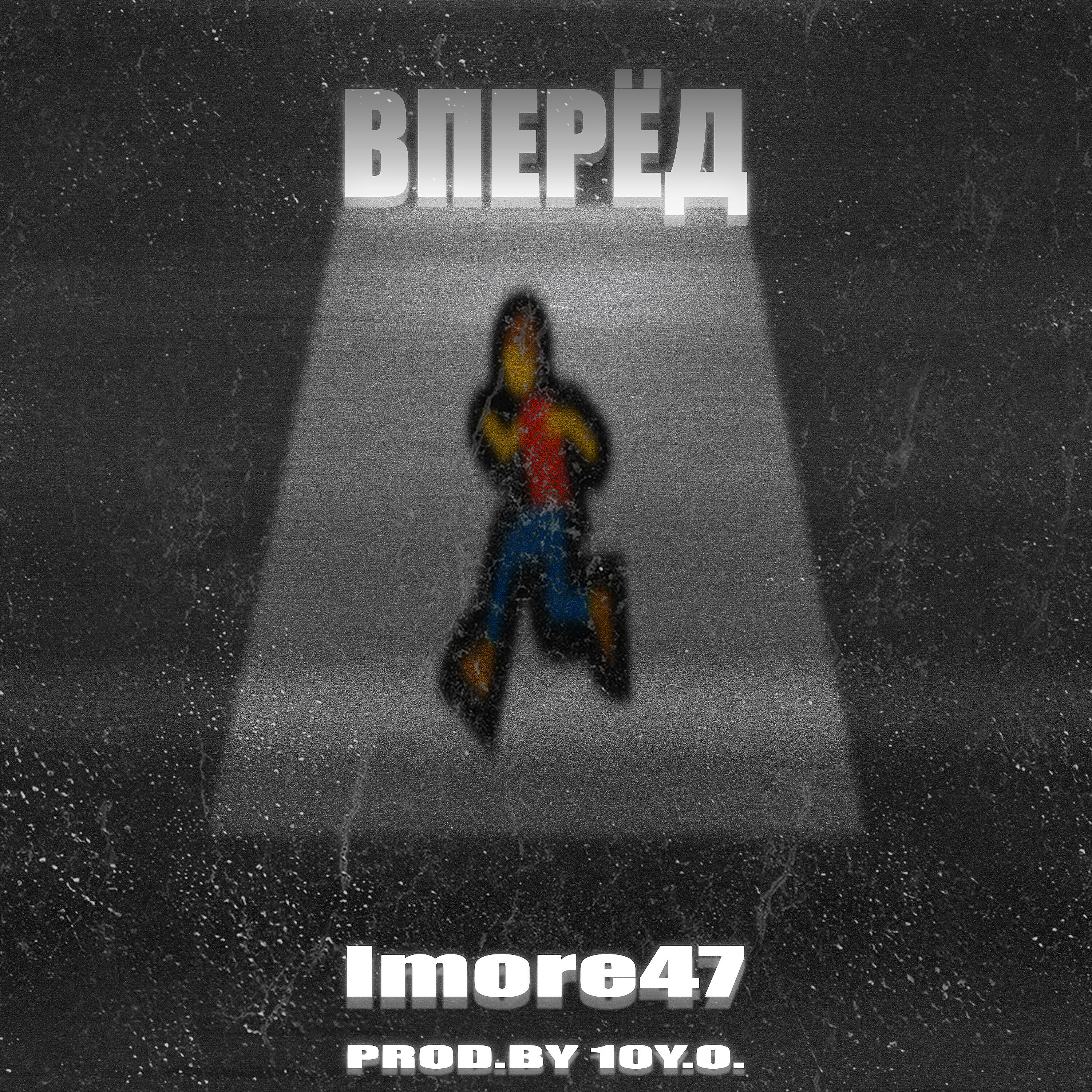 Обложка трека