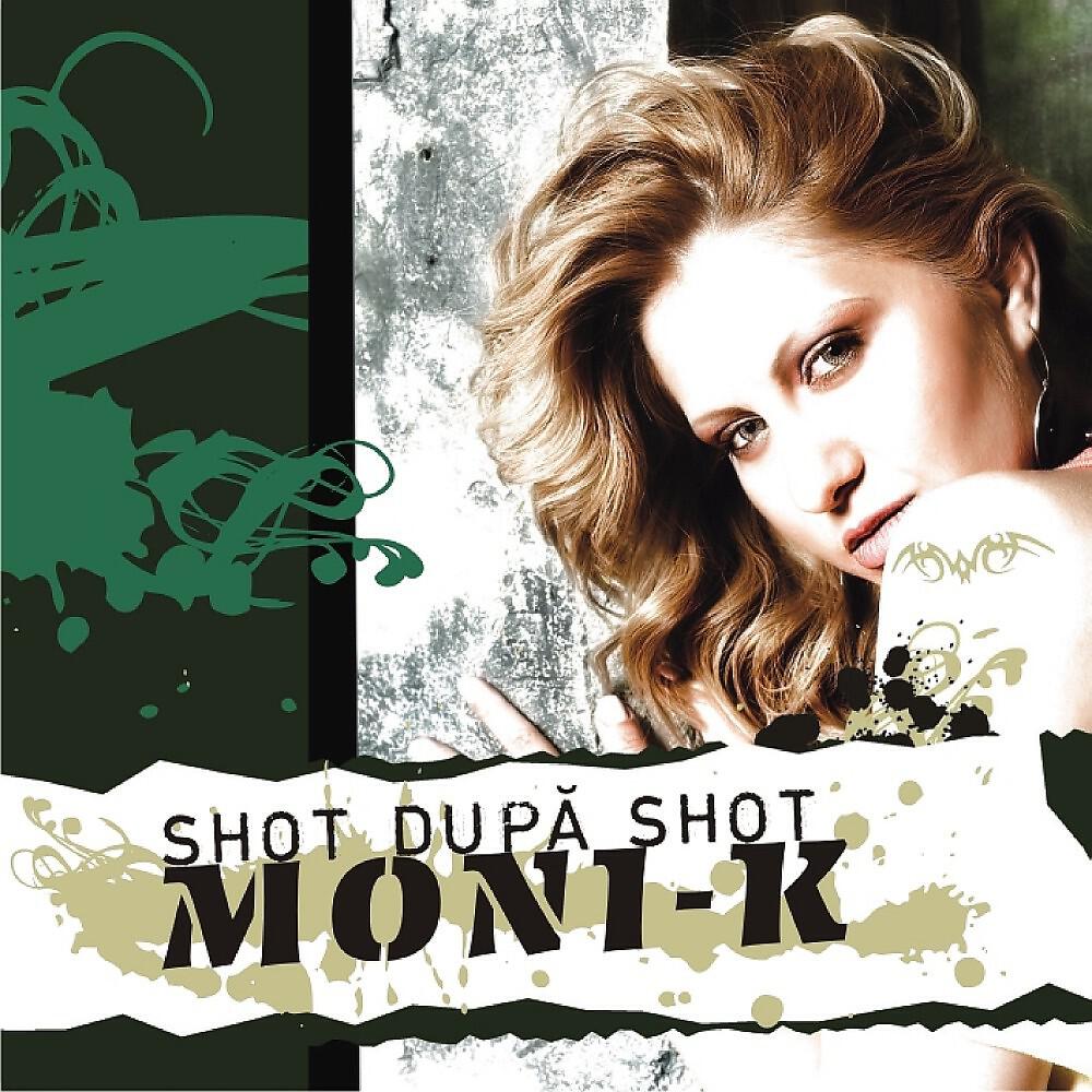 Релиз Shot Dupa Shot
