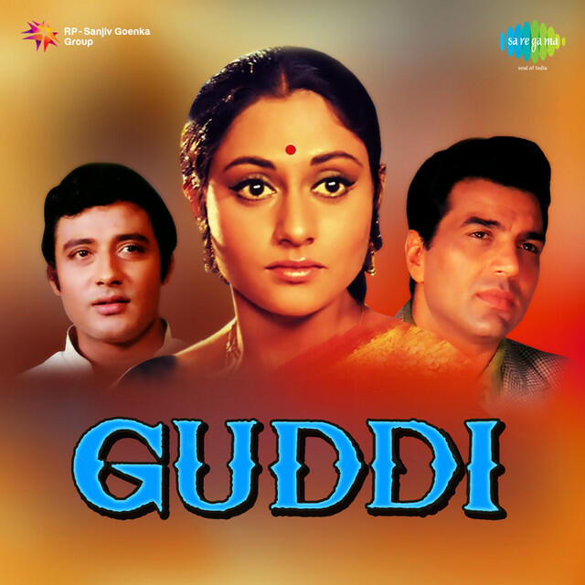 Релиз Guddi