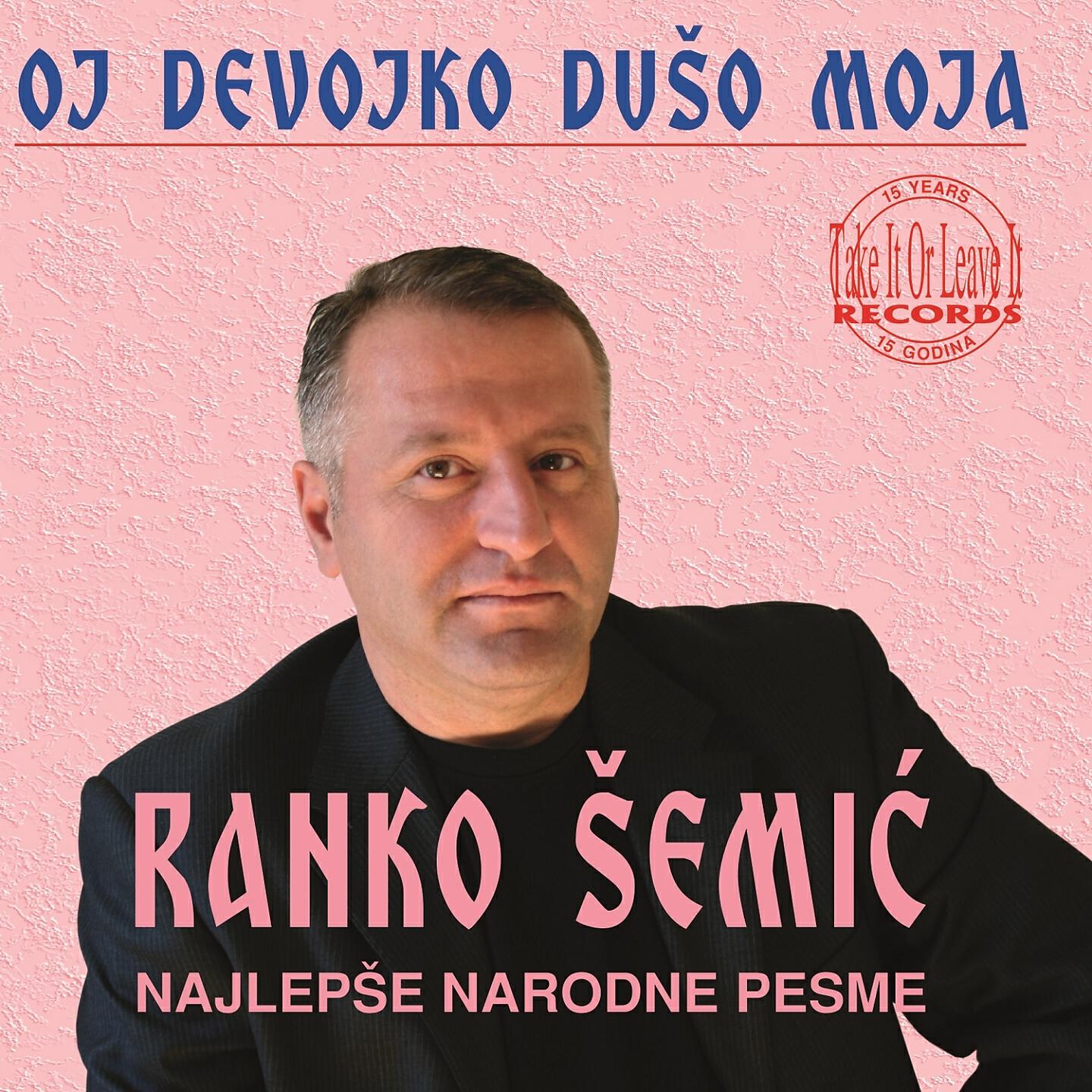 Ranko Semic