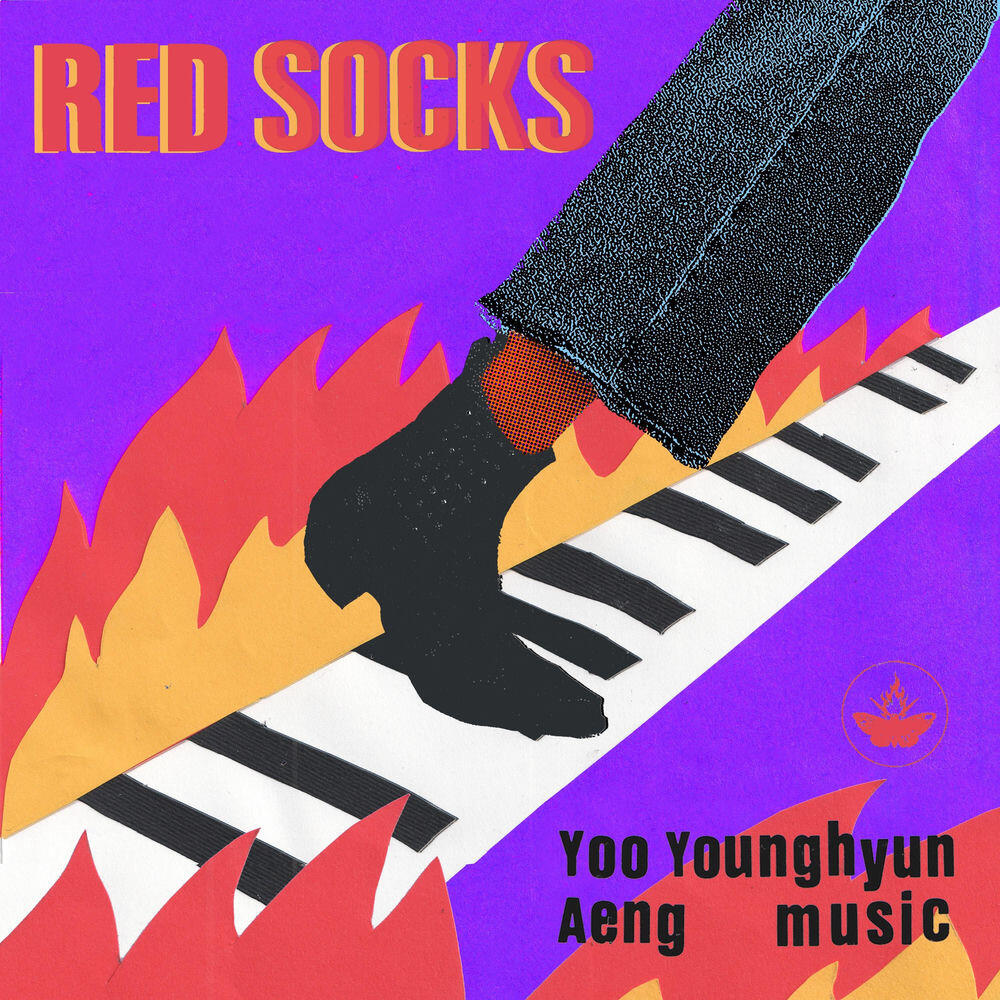 Трек Red Socks