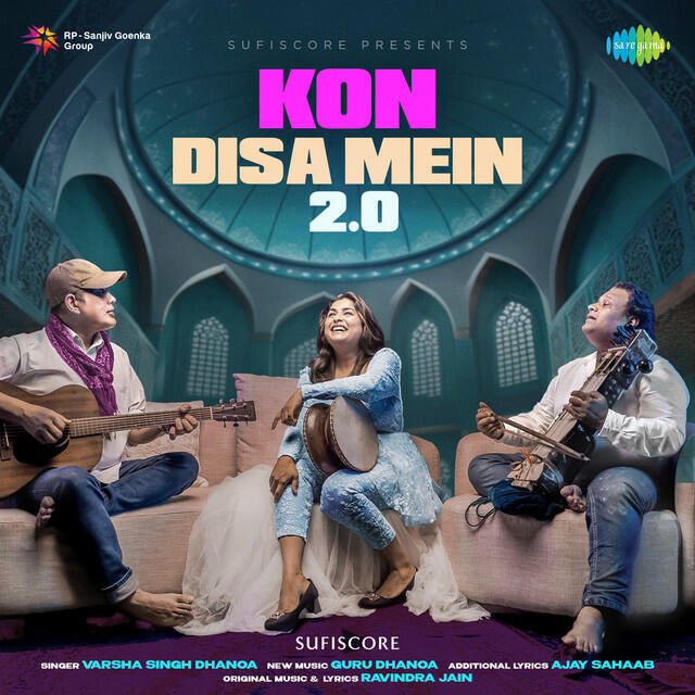 Релиз Kon Disa Mein 2.0