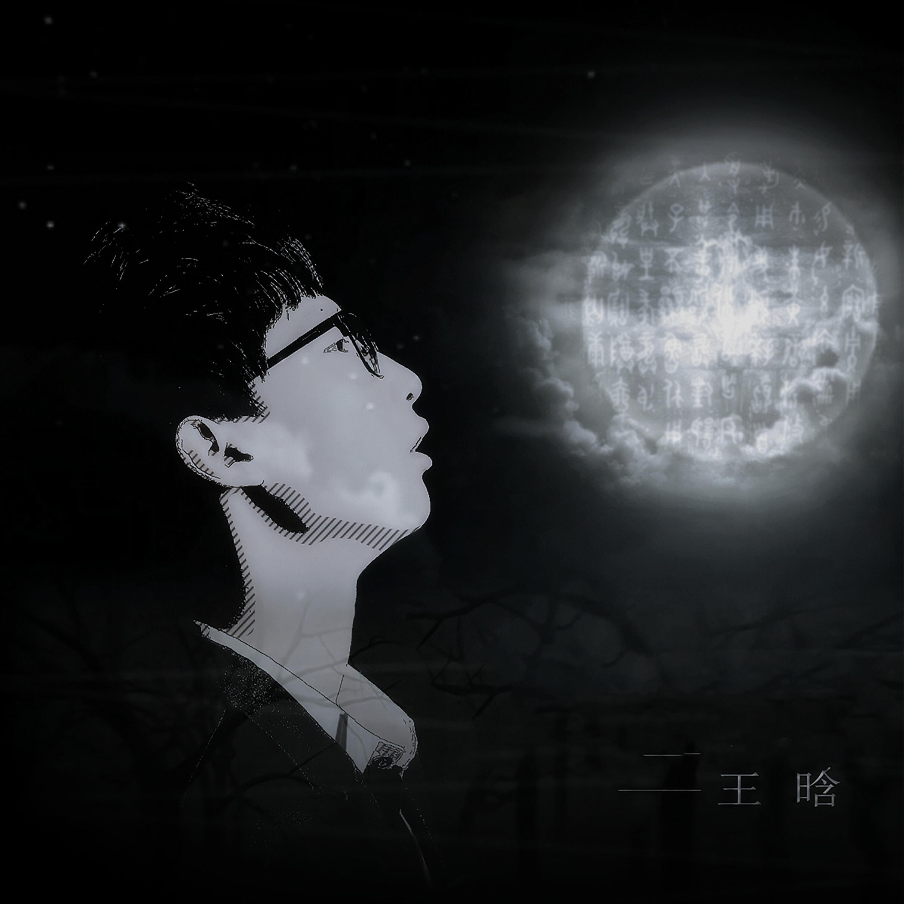 Релиз 八音盒中的世界