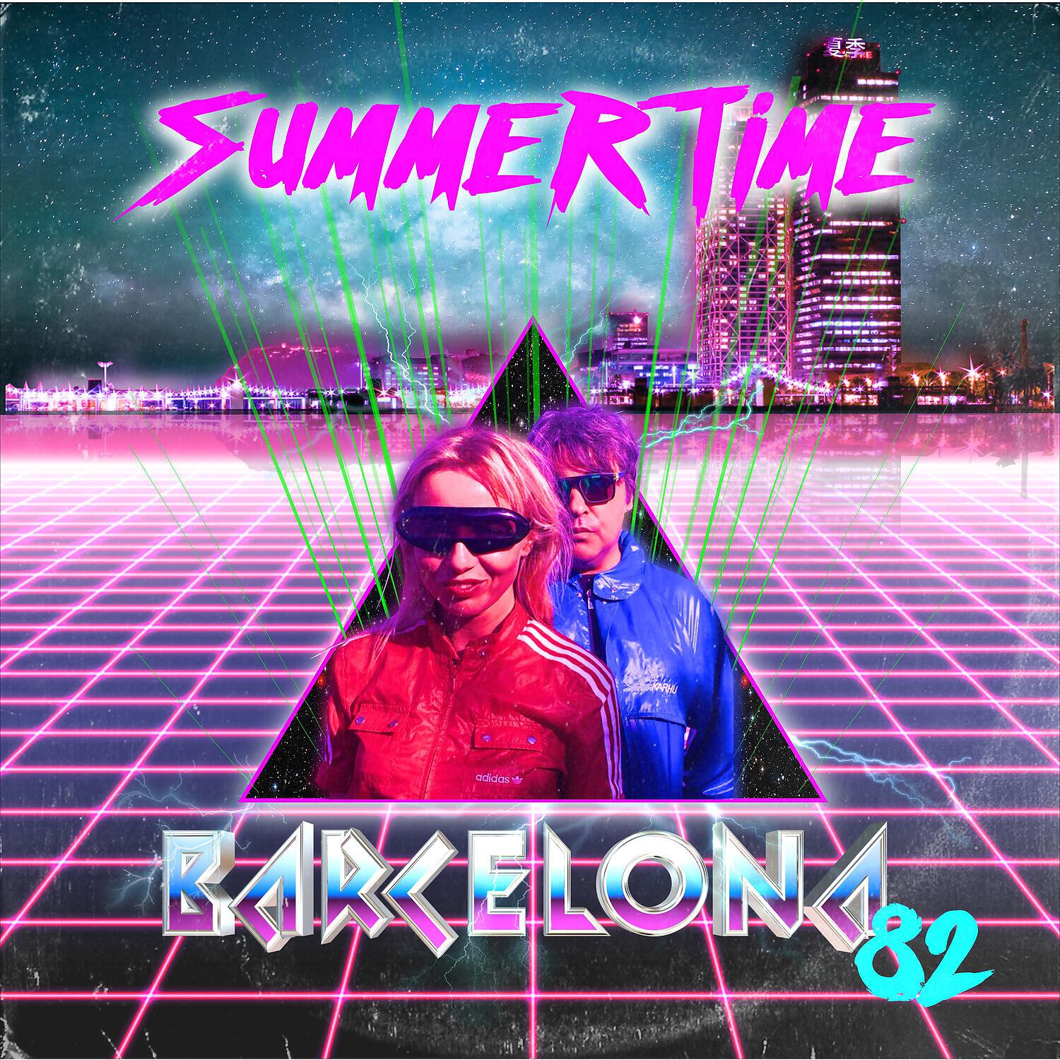 Релиз Summertime
