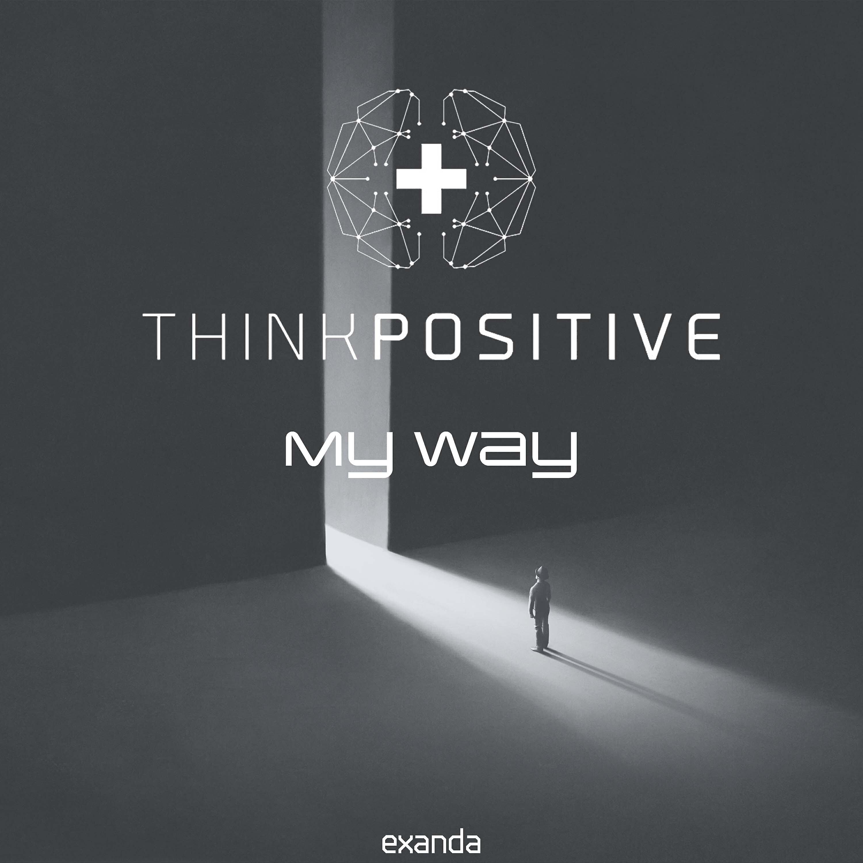 Релиз My Way