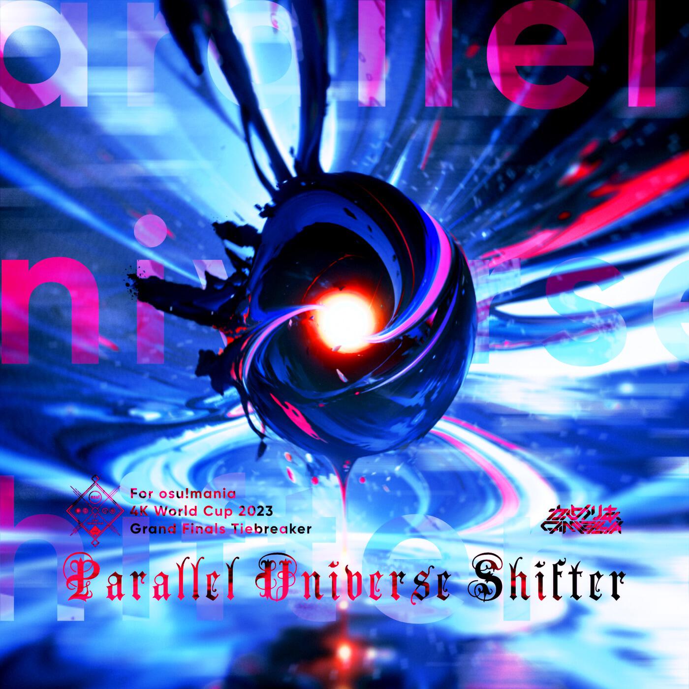 Релиз Parallel Universe Shifter