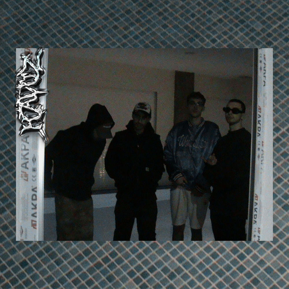 Релиз havuz