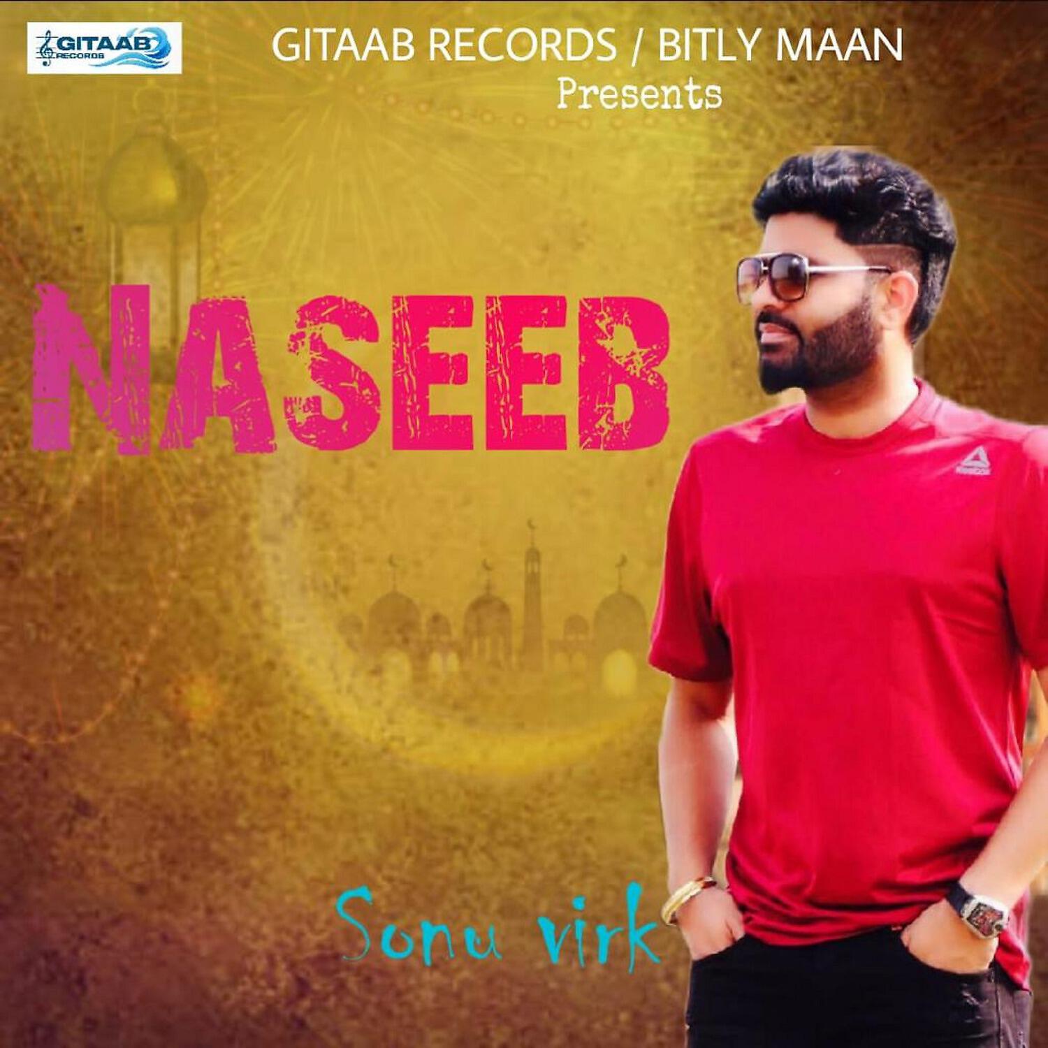 Релиз Naseeb