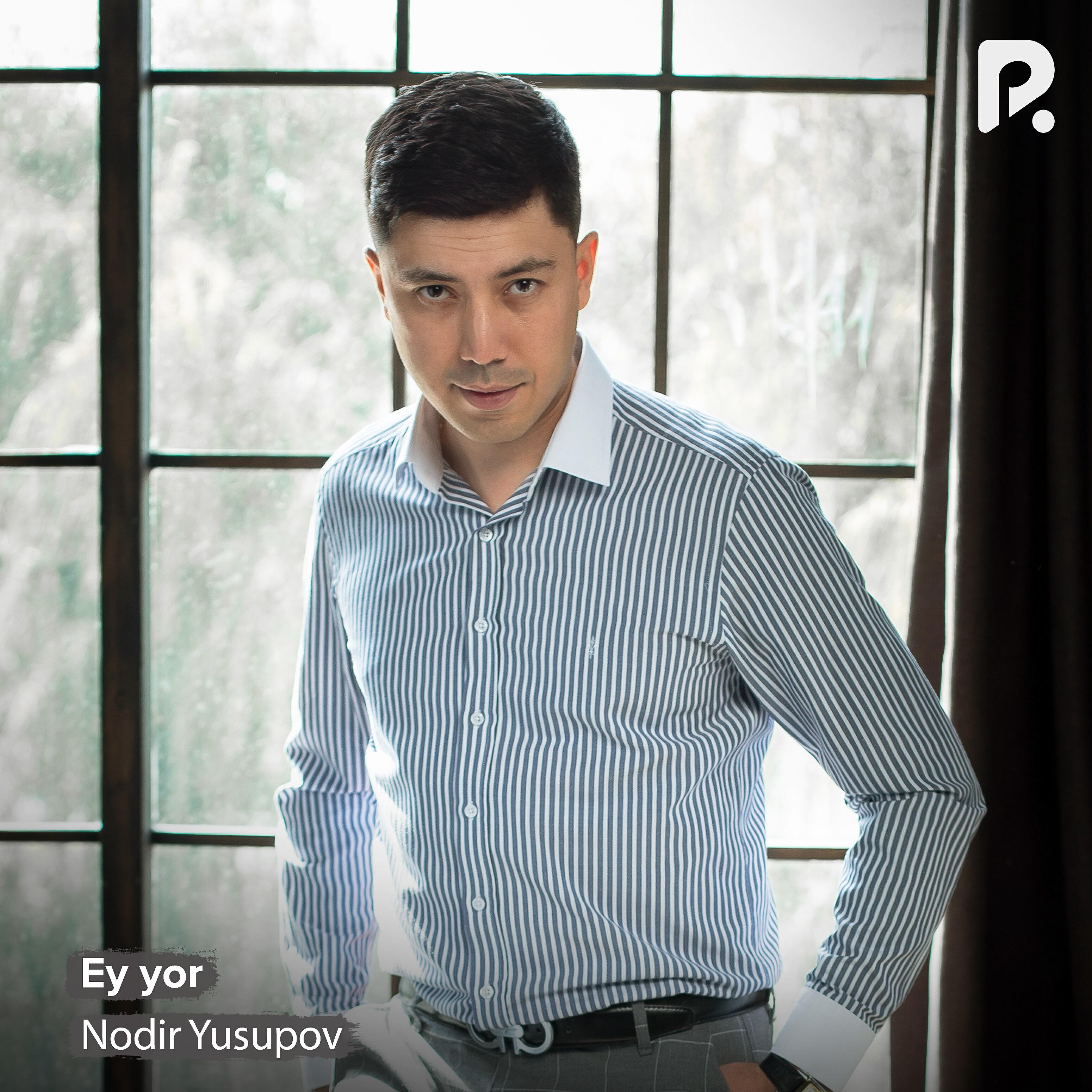 Релиз Ey yor