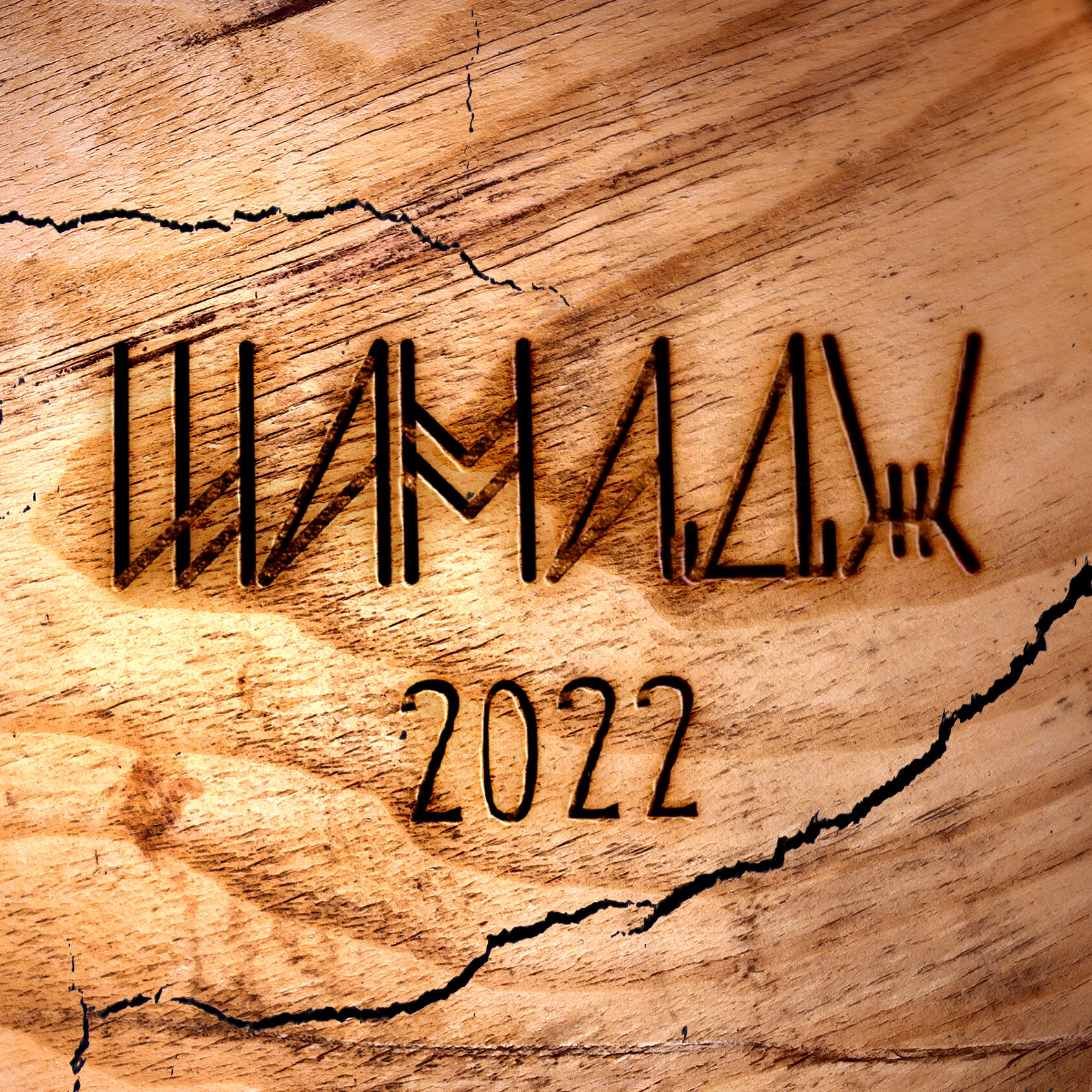 Релиз 2022