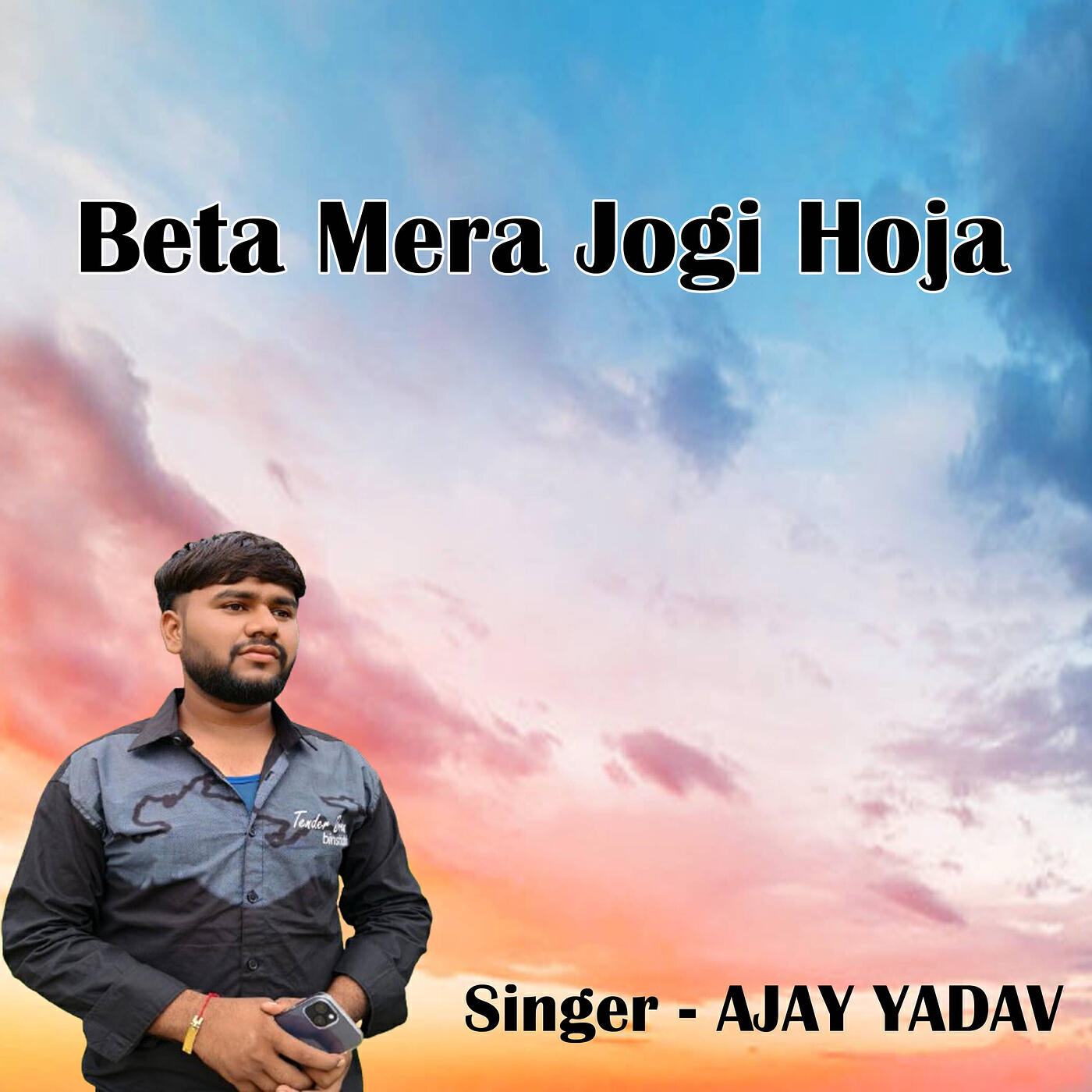 Релиз Beta Mera Jogi Hoja