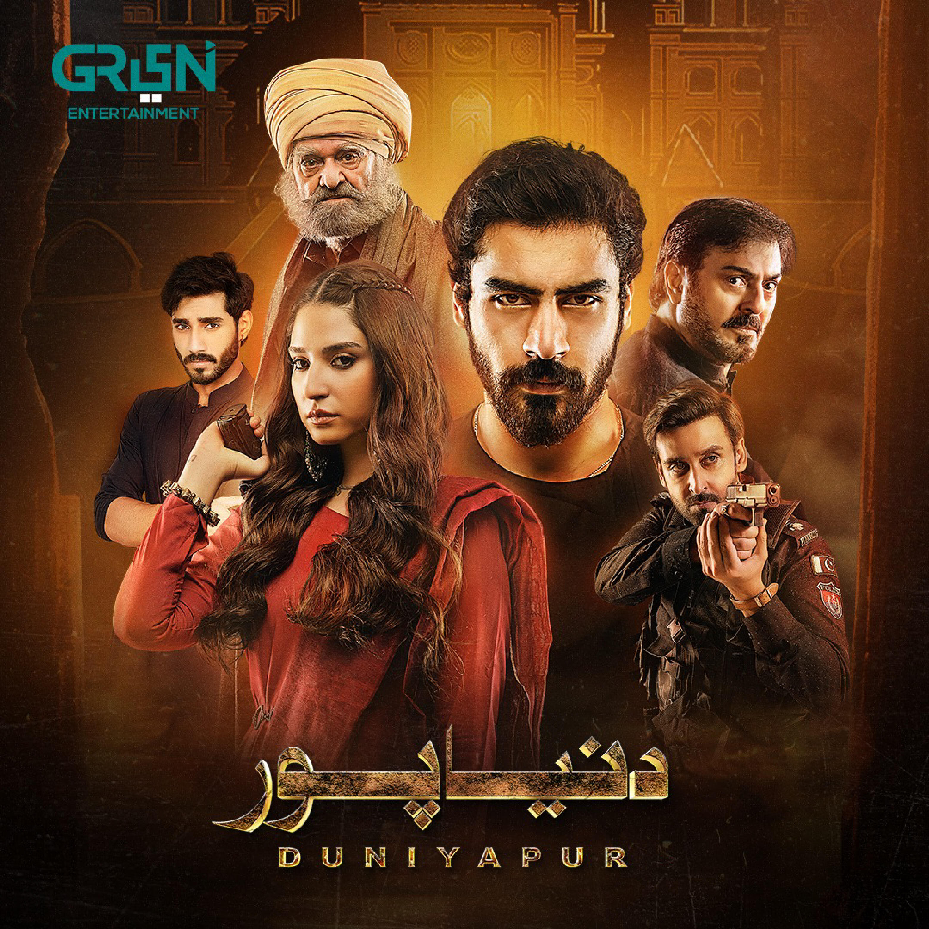 Релиз Sar Phiray (Original Soundtrack from Duniyapur)