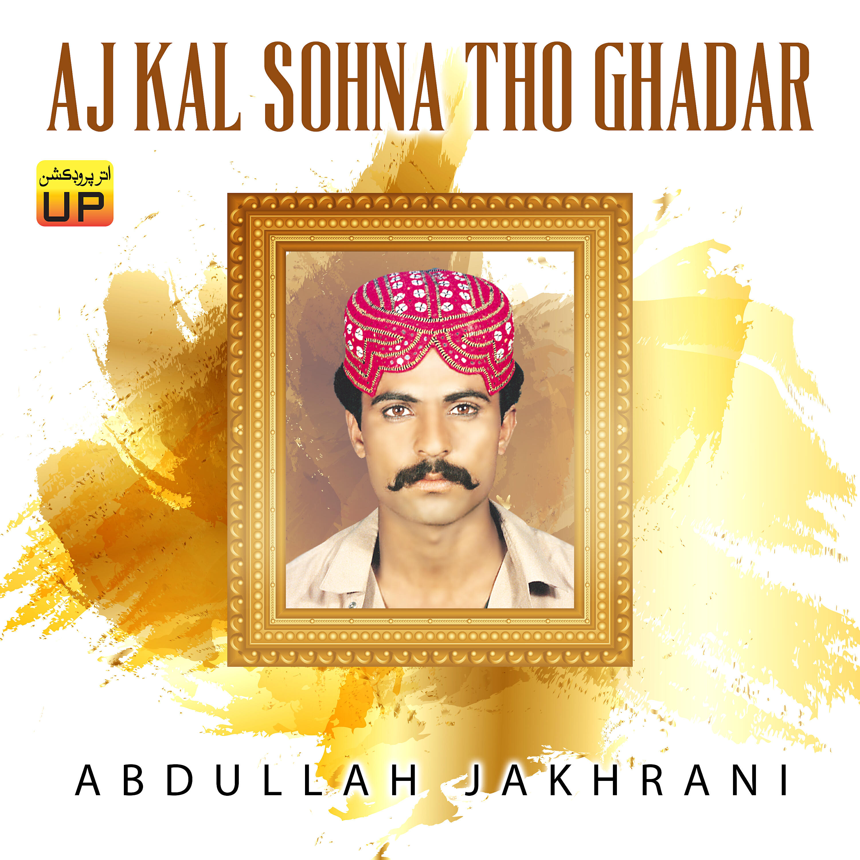 Релиз Aj Kal Sohna Tho Ghadar