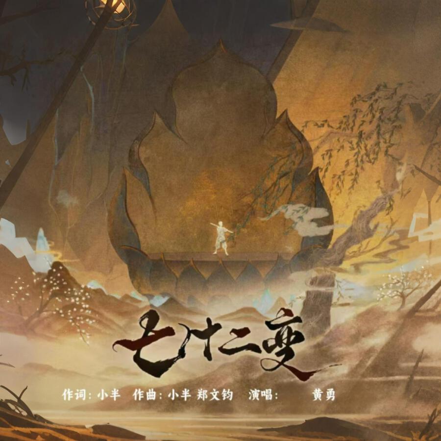 Волна по релизу