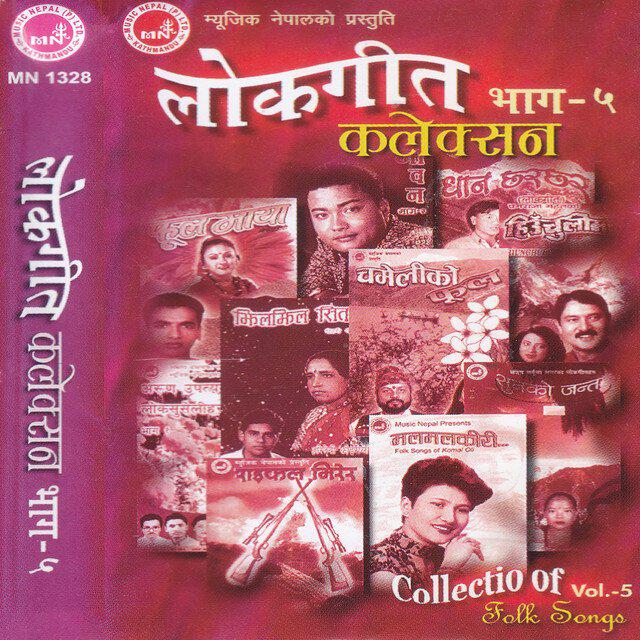 Релиз Lok Geet Collection-5