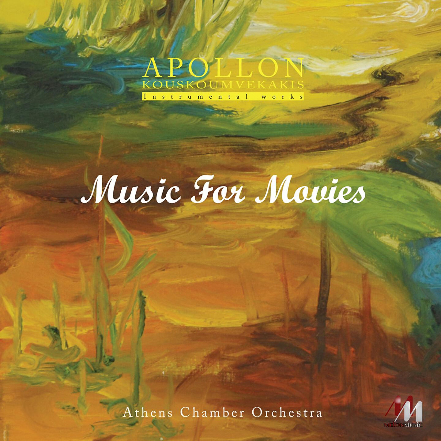 Apollon Kouskoumvekakis