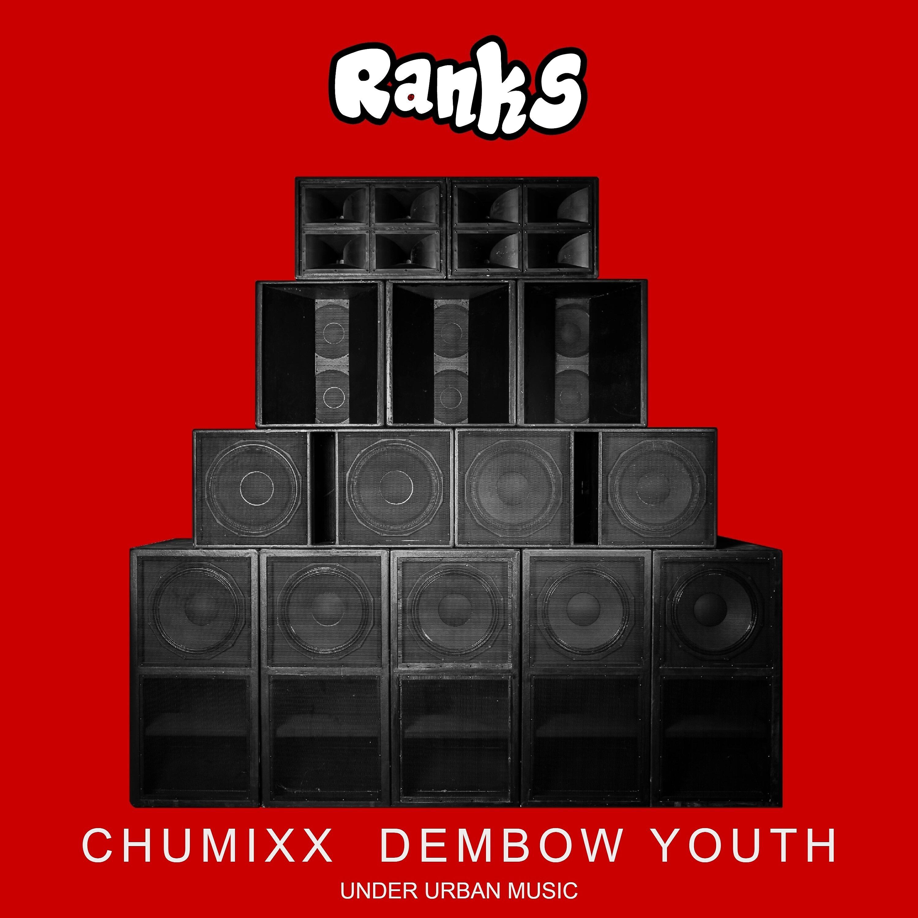 Релиз Ranks