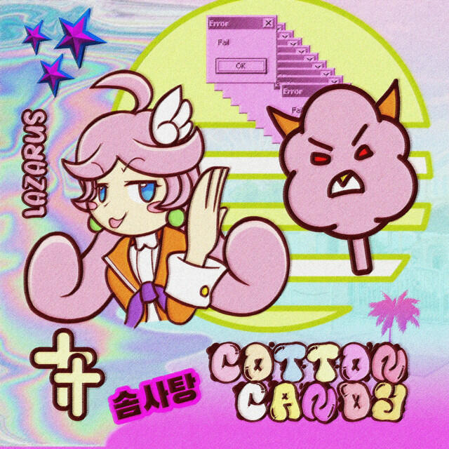 Релиз Cotton Candy