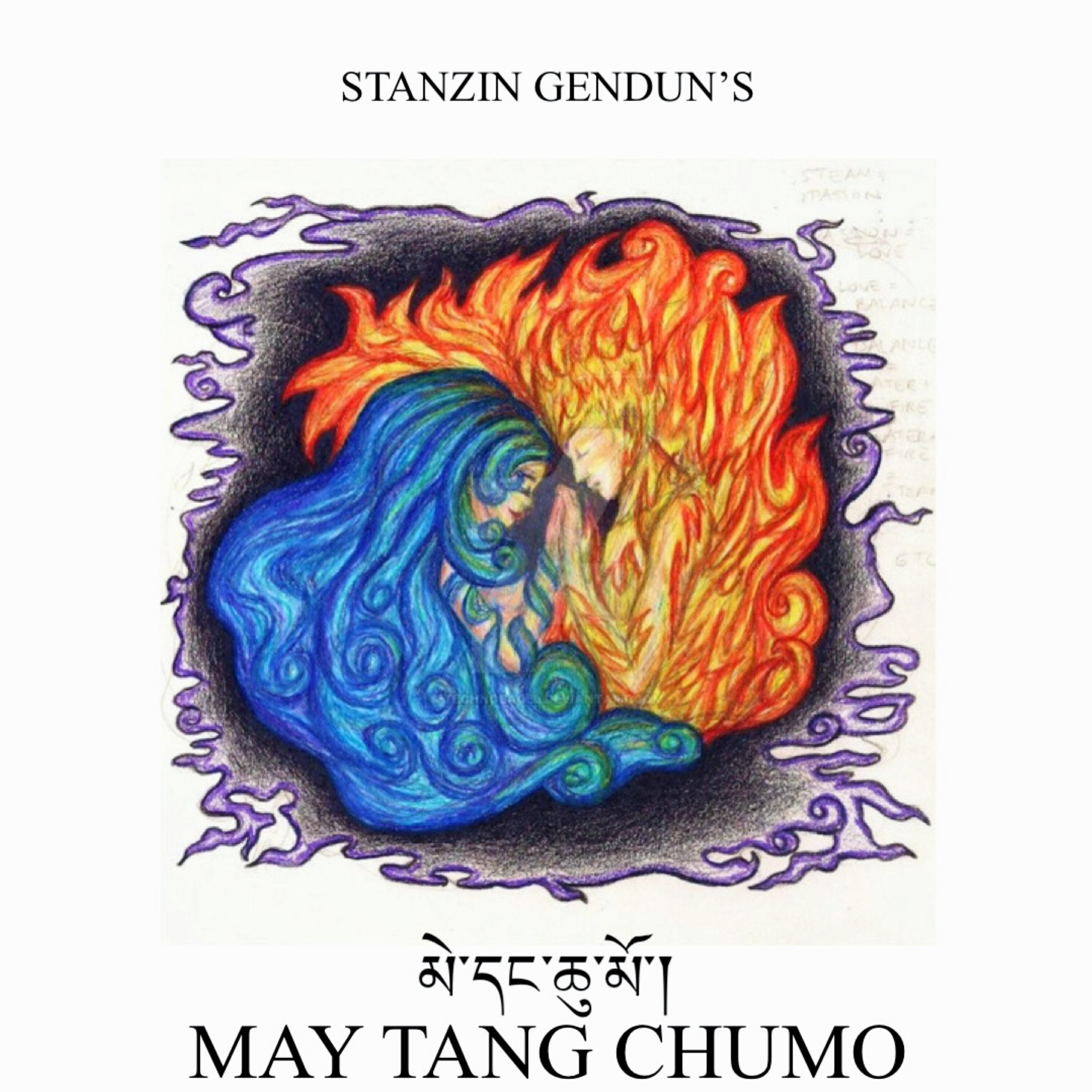 Релиз May Tang Chumo