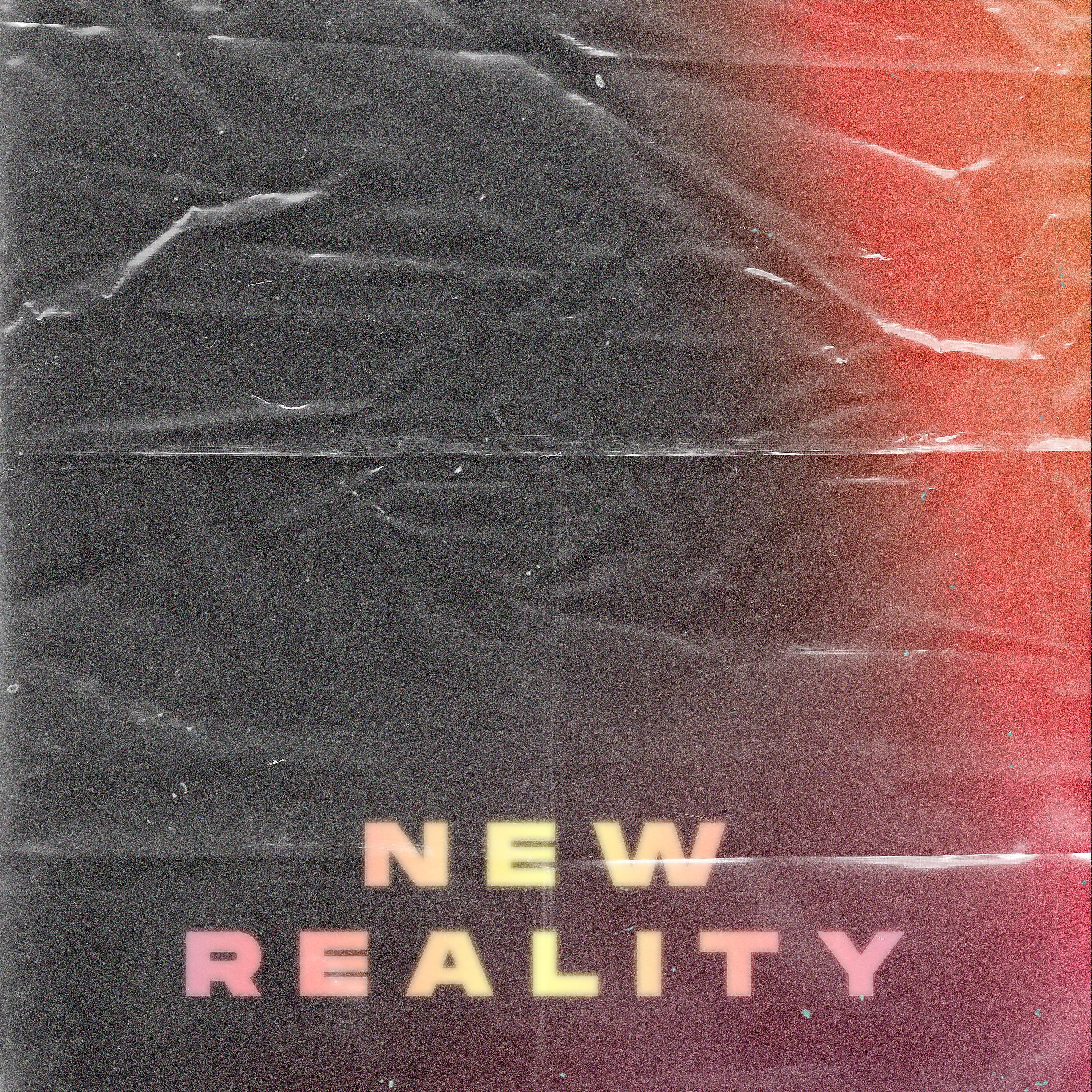 Релиз New Reality