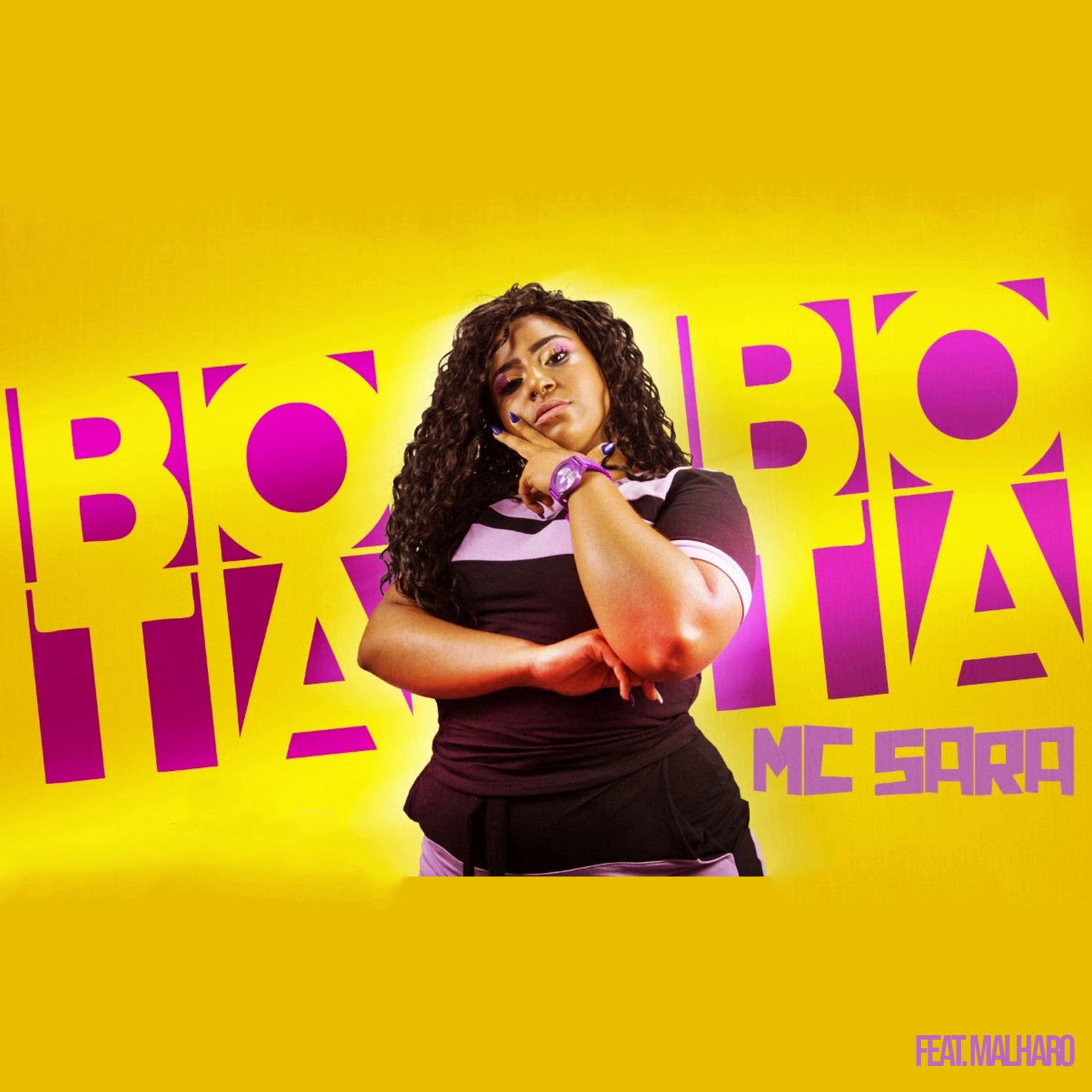 Релиз Bota Bota