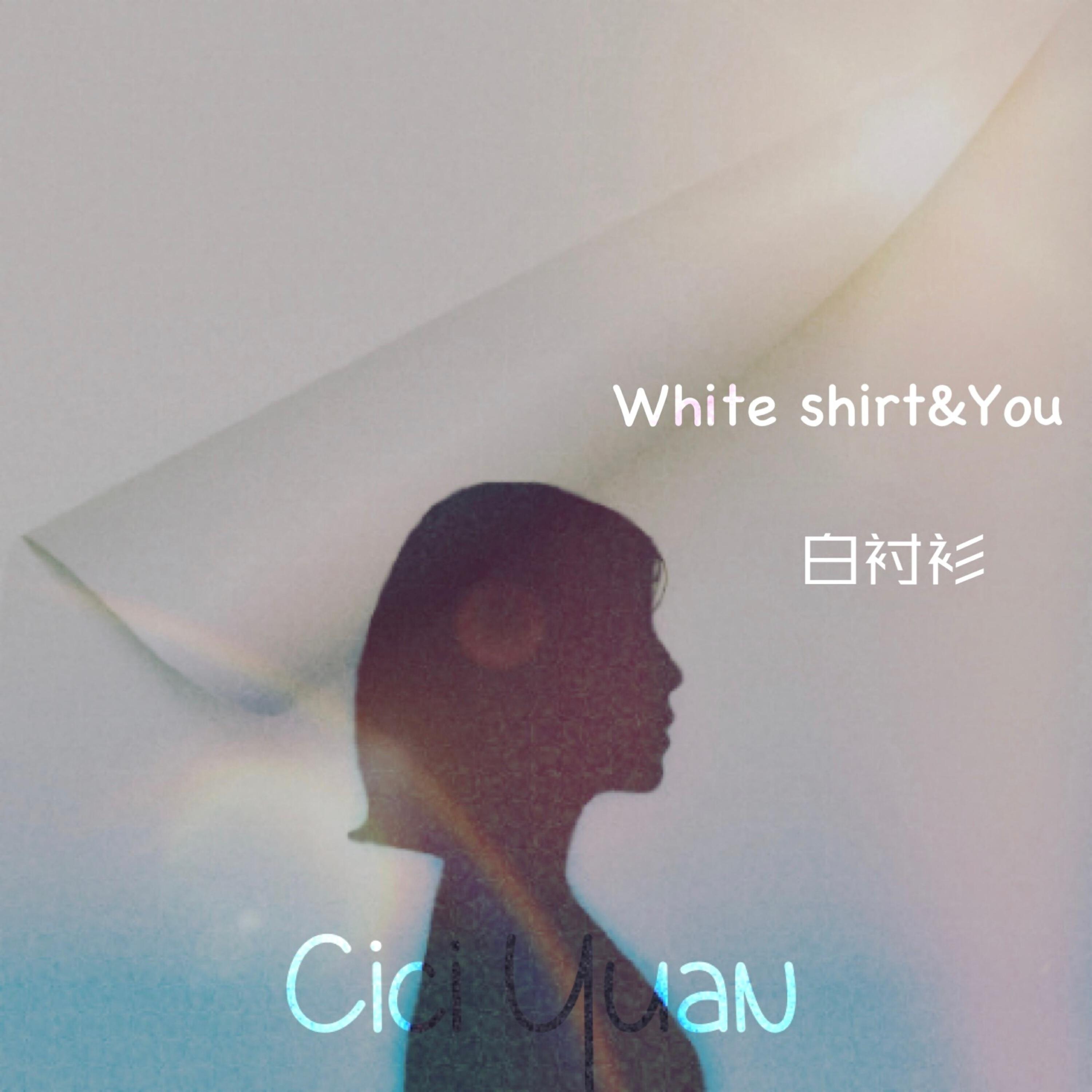 Релиз 白衬衫