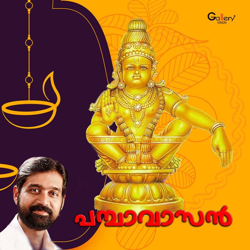 Ramesh Murali