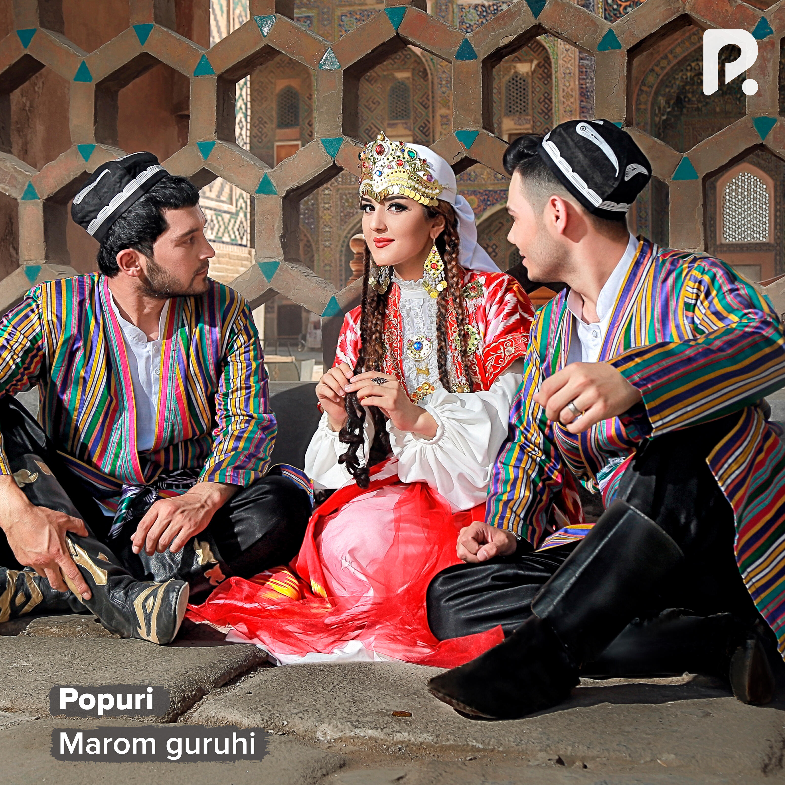 Релиз Popuri