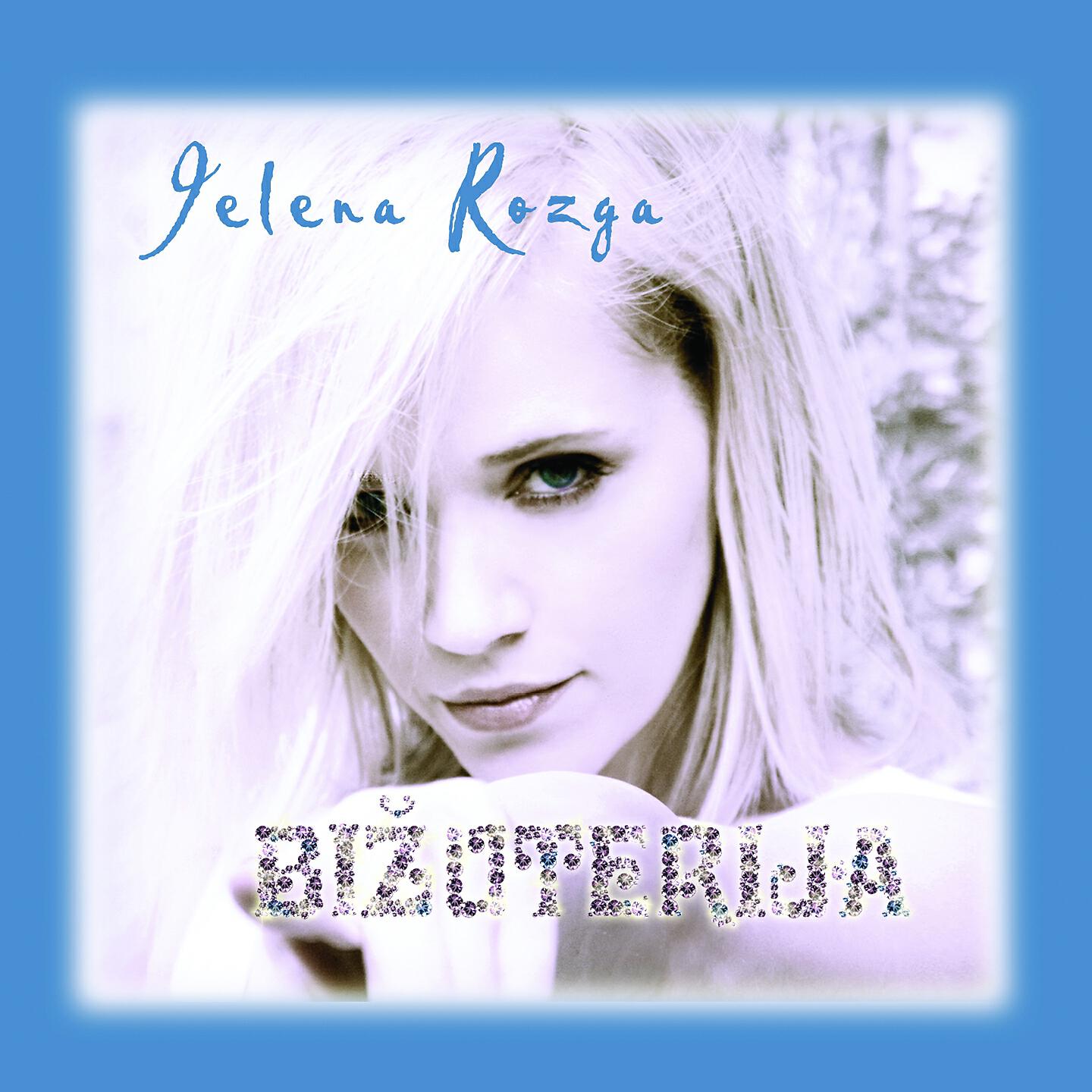 Релиз Bižuterija