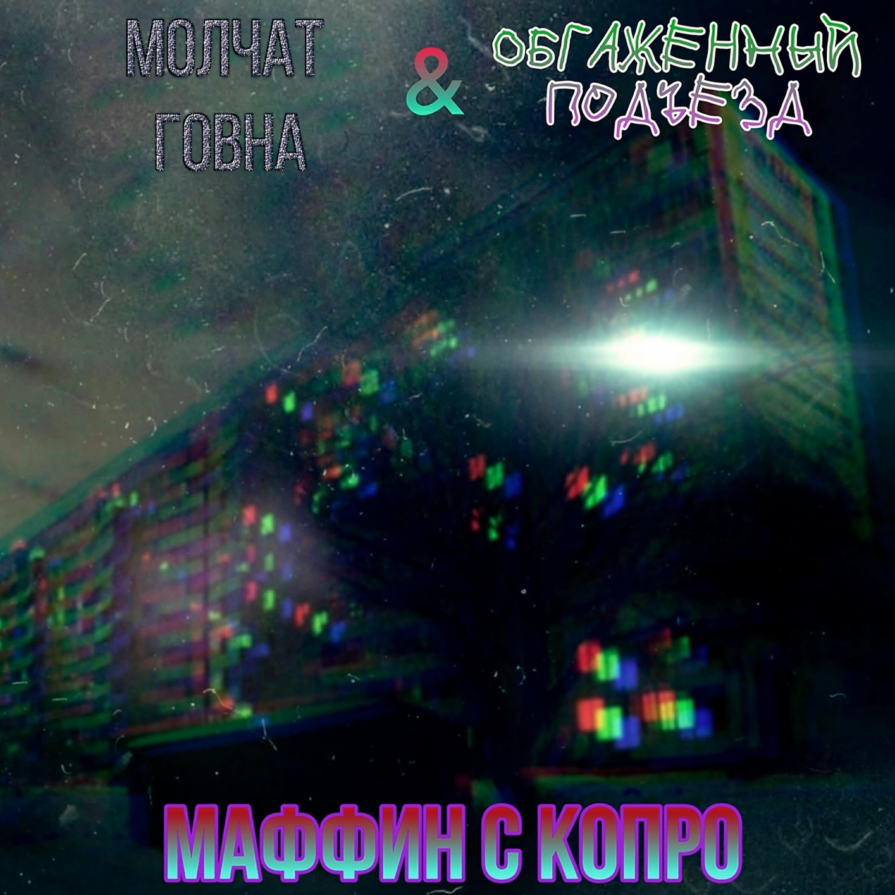 Изображение артиста