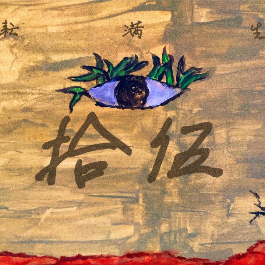 Волна по релизу