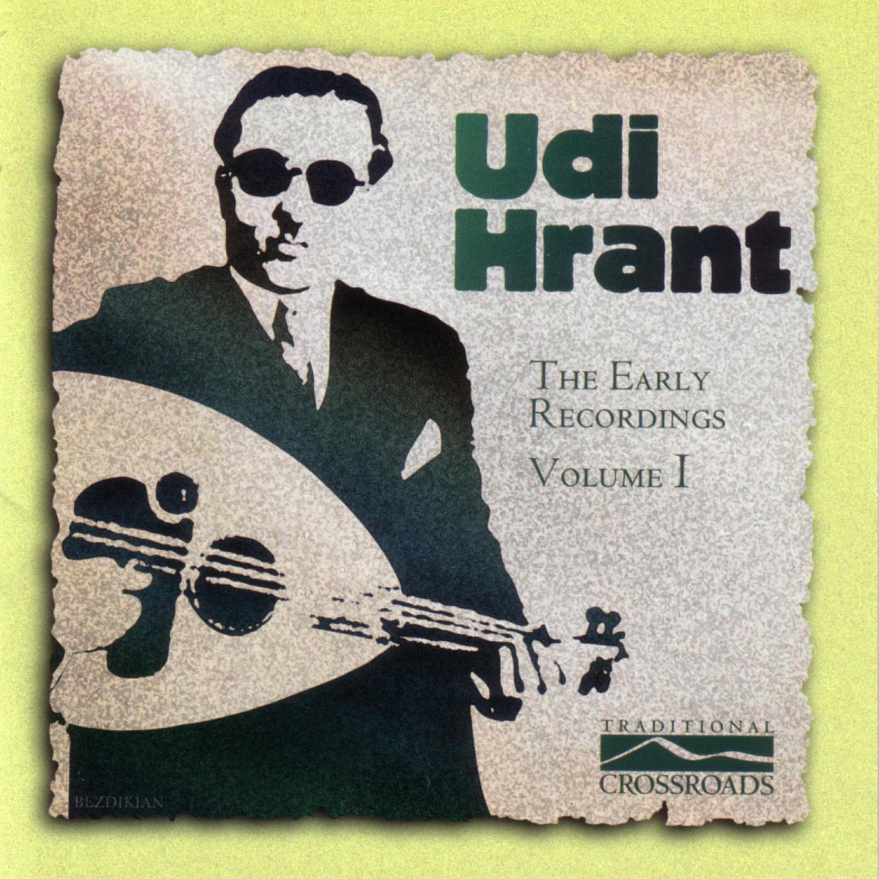 Релиз The Early Recordings