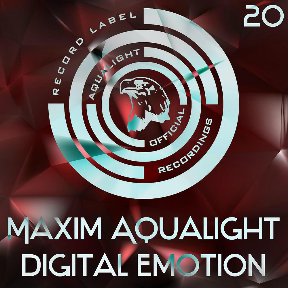 Релиз Digital Emotion