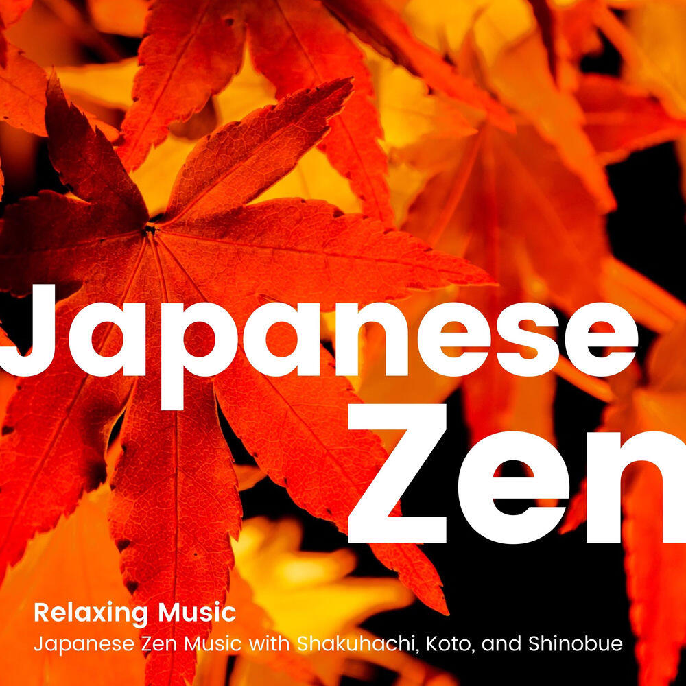 Релиз 和風のリラックスBGM -箏や尺八、篠笛などの日本の伝統的な-